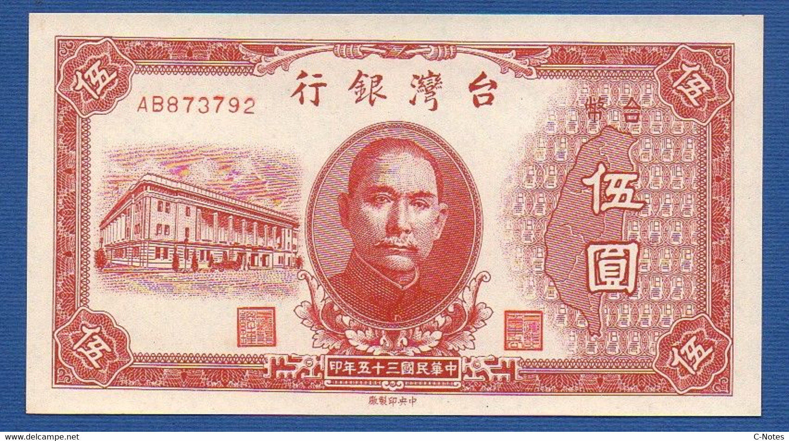 CHINA - TAIWAN - P.1936 – 5 Yuan 1946 UNC, Serie AB 873792 - Taiwan