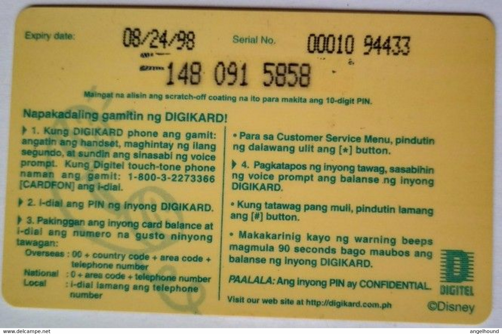 Philippines Digikard P50 " Meg - Disney's Hercules " - Filippijnen