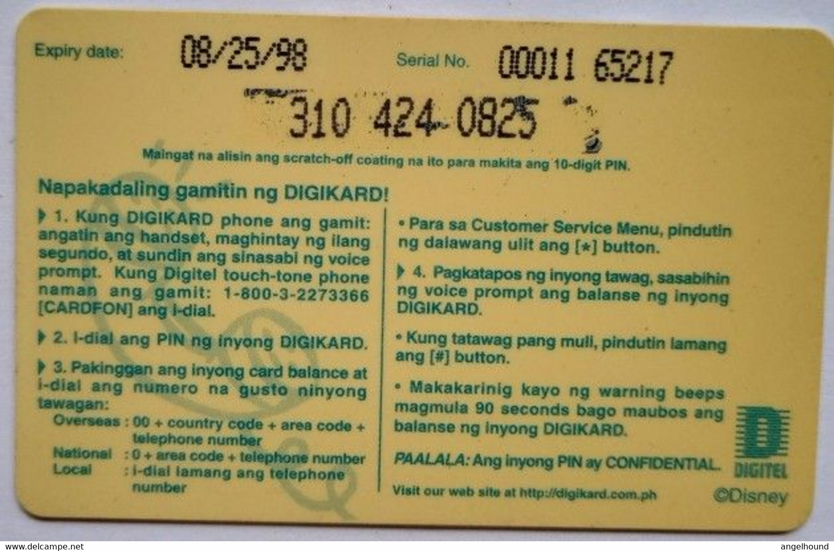 Philippines Digikard P50 "  Hercules And Pegasus - Disney's Hercules " - Filippine