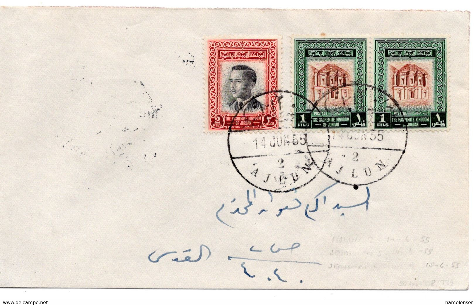 64195 - Jordanien - 1955 - 2F MiF A Bf 'AJLUN -> JERUSALEM - Jordania