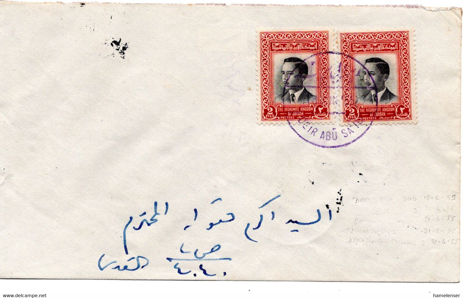 64198 - Jordanien - 1955 - 2@2F A Bf DEIR ABU SA'ID -> AMMAN -> JERUSALEM - Jordania