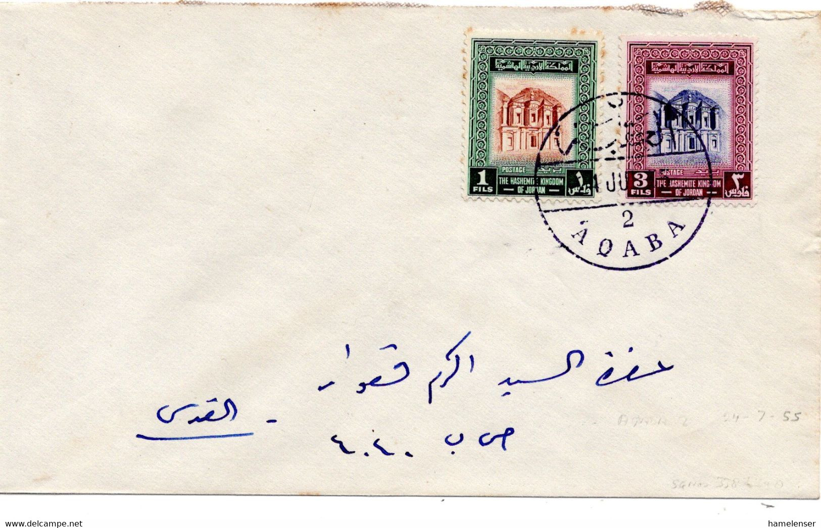 64199 - Jordanien - 1955 - 3F MiF A Bf 'AQABA -> ... - Jordania