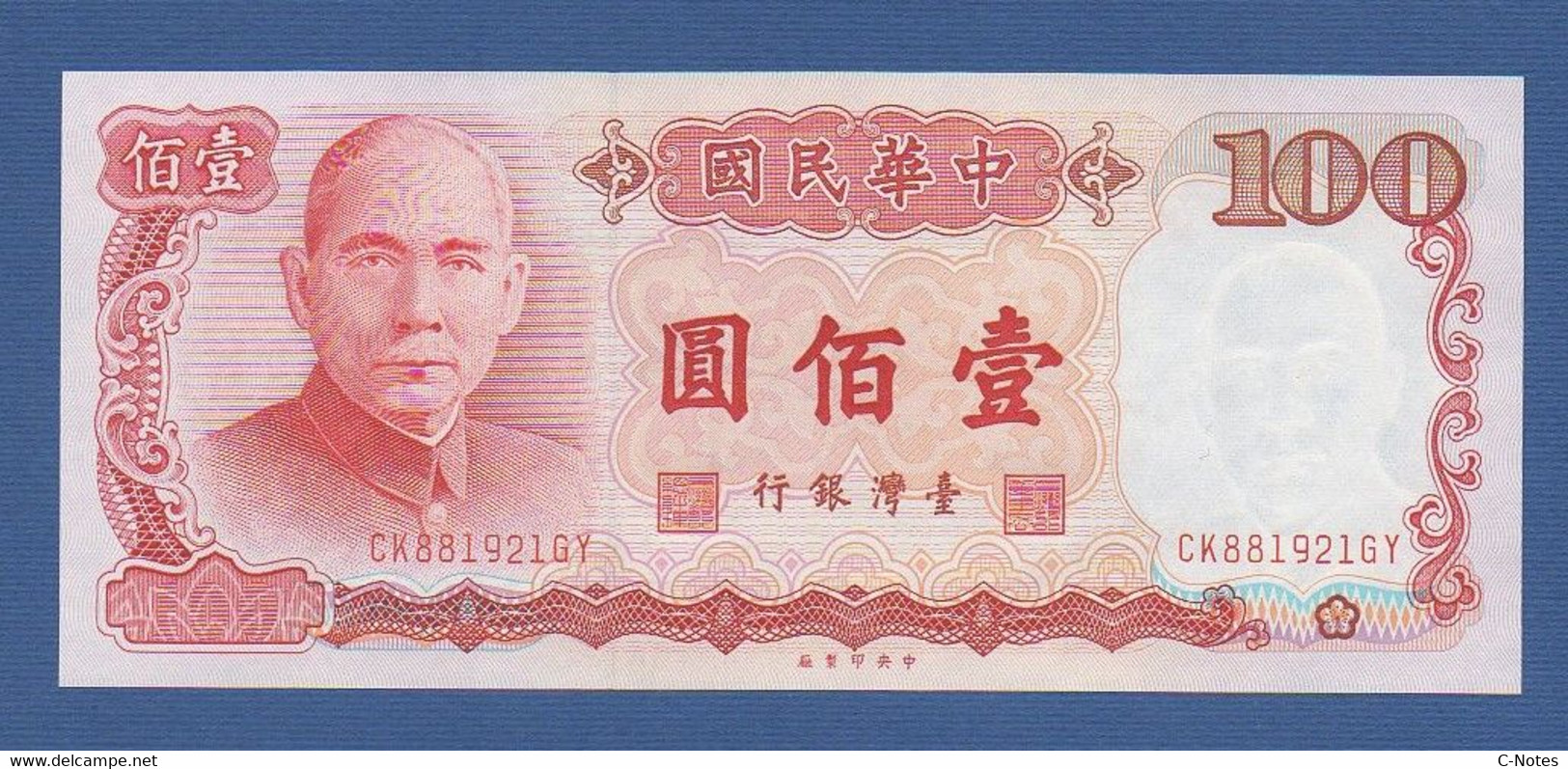 CHINA - TAIWAN - P.1989 – 100 Yuan 1987 UNC, Serie CK881921GY - Taiwan