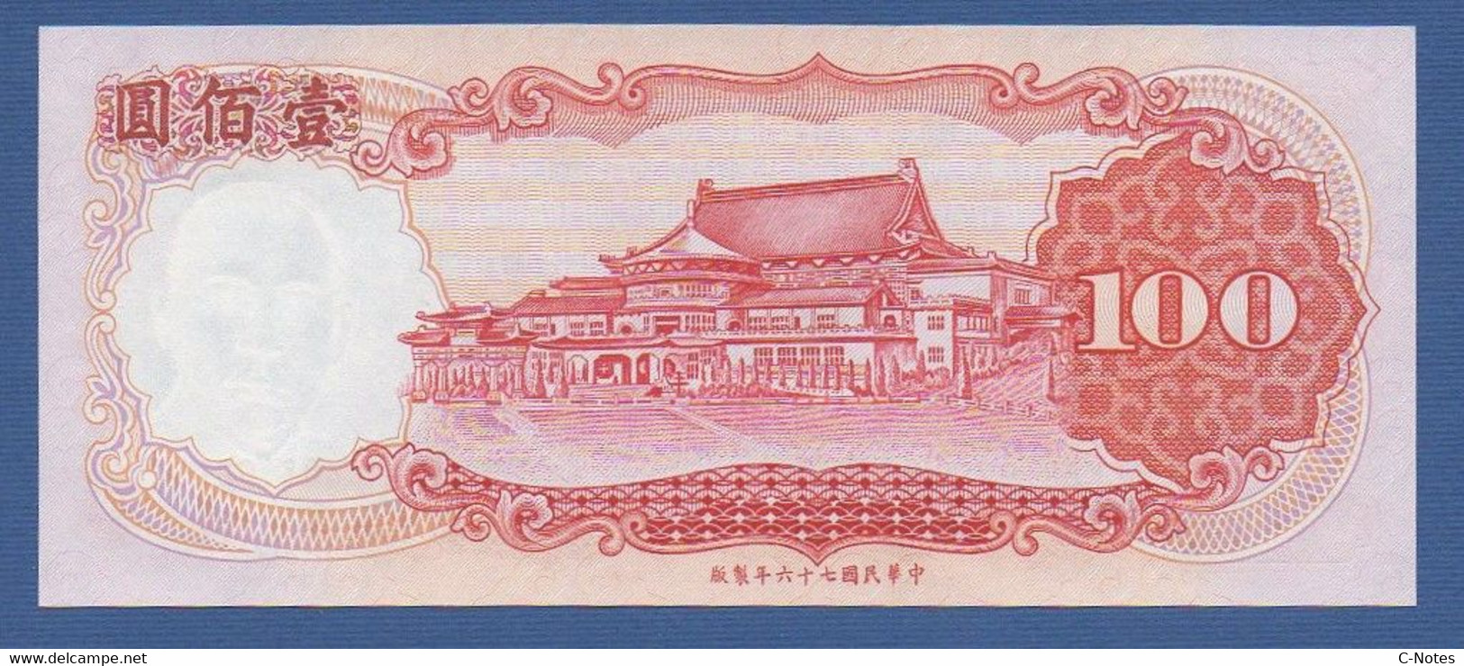 CHINA - TAIWAN - P.1989 – 100 Yuan 1987 UNC, Serie CK881921GY - Taiwan