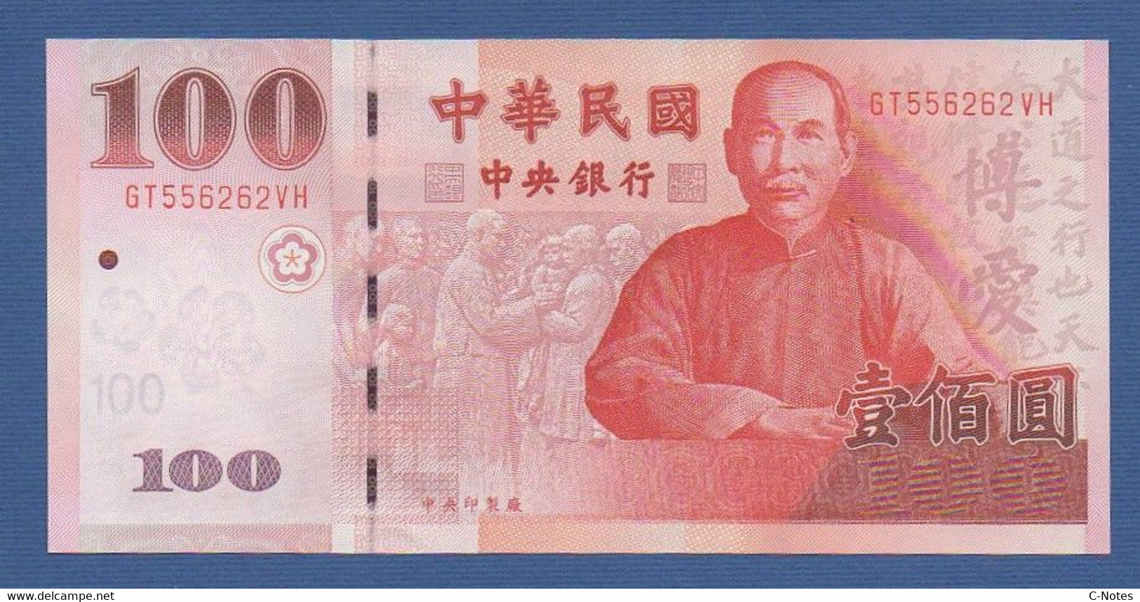 CHINA - TAIWAN - P.1998 – 100 Yuan 2011 UNC, Serie GT556262VH "100th Anniversary Of Rep. Of China" Commemorative Issue - Taiwan
