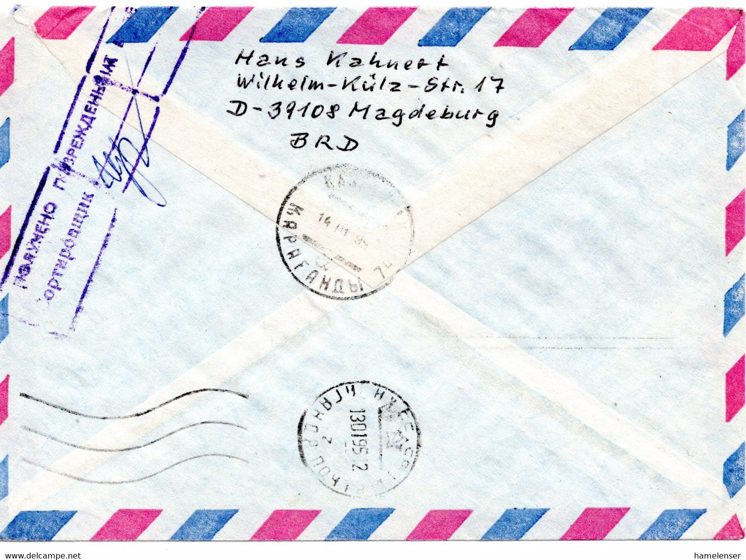 64204 - Bund - 1995 - 80Pfg Sport MiF A Bf MAGDEBURG -> KARAGANDA (Kasachstan), M Russ Stpl Rs "Beschaedigt Eingegangen" - Covers & Documents