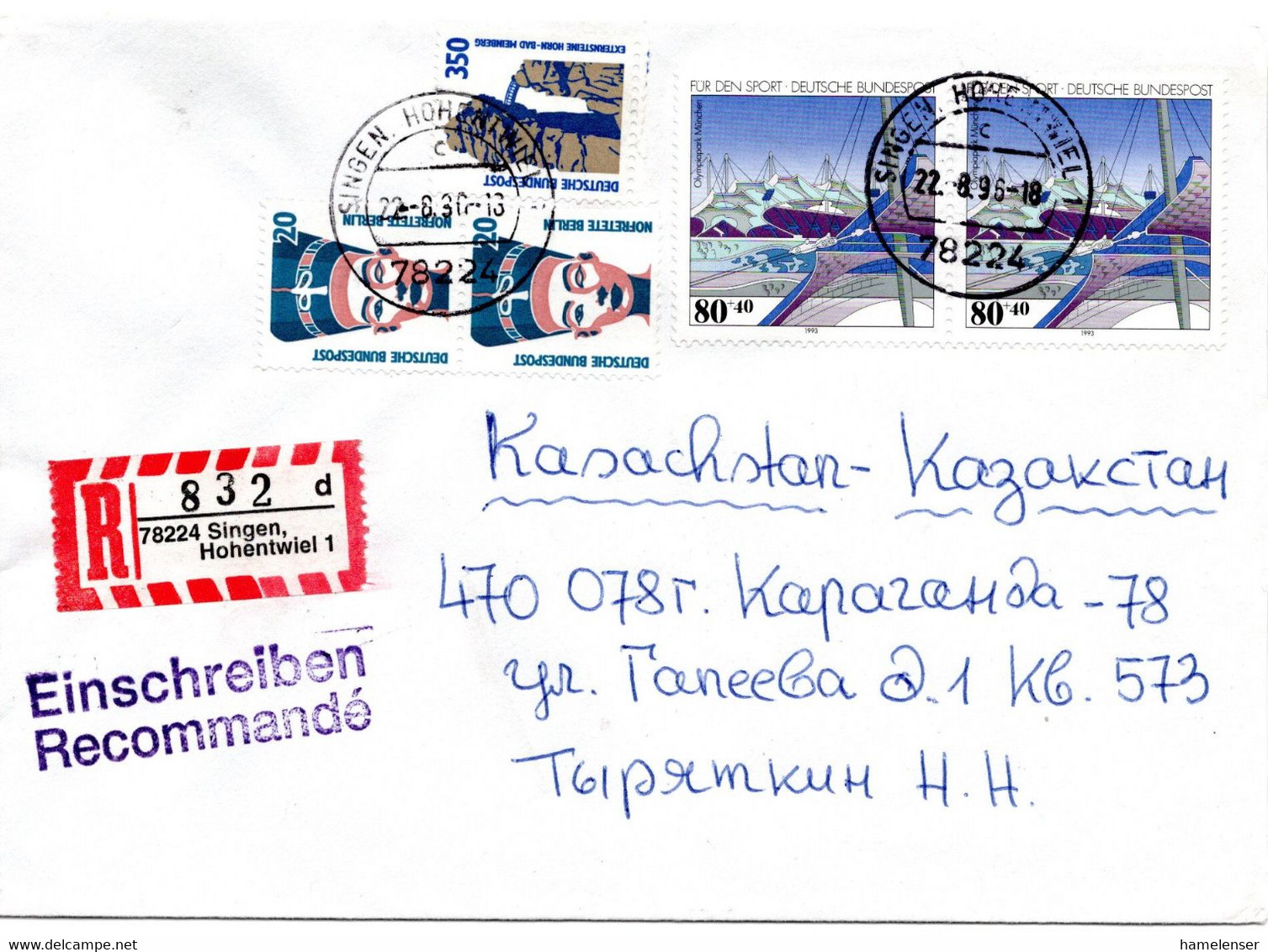 64206 - Bund - 1996 - 350Pfg SWK MiF A R-Bf SINGEN -> KARAGANDA (Kasachstan), M Russ Stpl Rs "Beschaedigt Eingegangen" - Cartas & Documentos