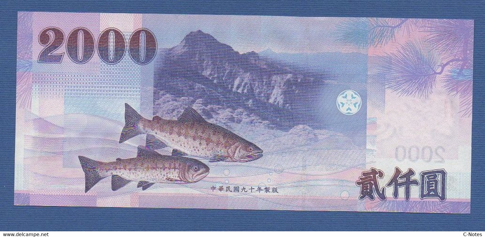 CHINA - TAIWAN - P.1995 – 2000 Yuan 2001 UNC, Serie GN615341UH - Taiwan