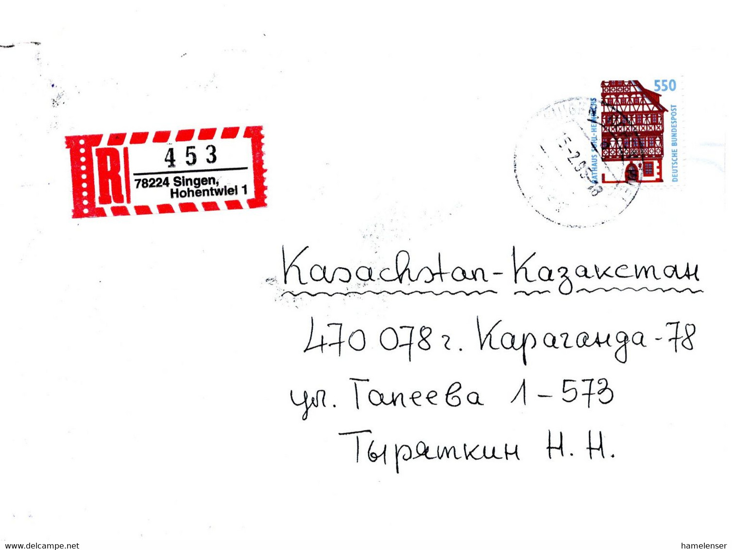 64208 - Bund - 1995 - 550Pfg SWK EF A R-Bf SINGEN -> KARAGANDA (Kasachstan), M Russ Stpl Rs "Beschaedigt Eingegangen" - Storia Postale