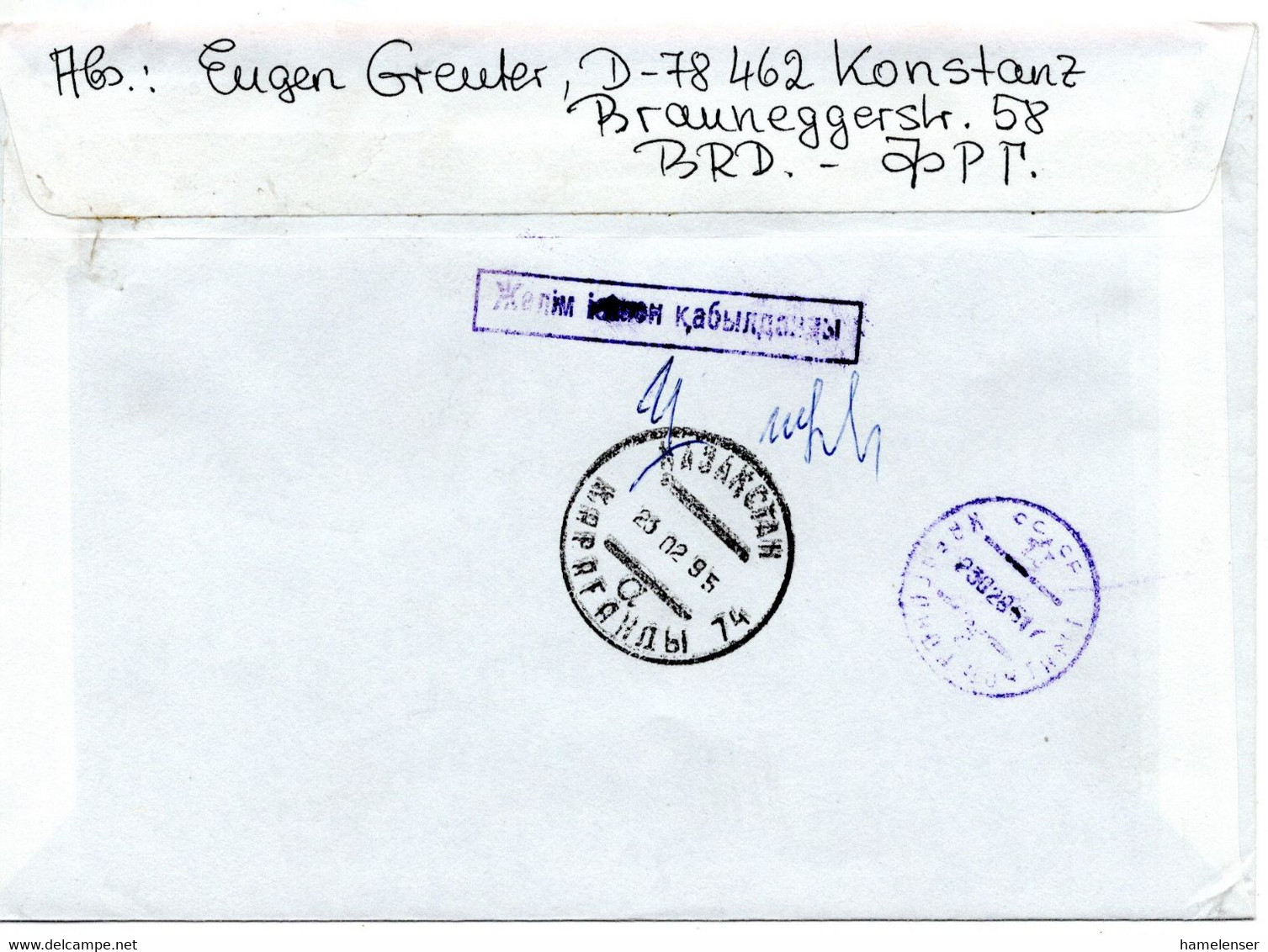 64208 - Bund - 1995 - 550Pfg SWK EF A R-Bf SINGEN -> KARAGANDA (Kasachstan), M Russ Stpl Rs "Beschaedigt Eingegangen" - Lettres & Documents