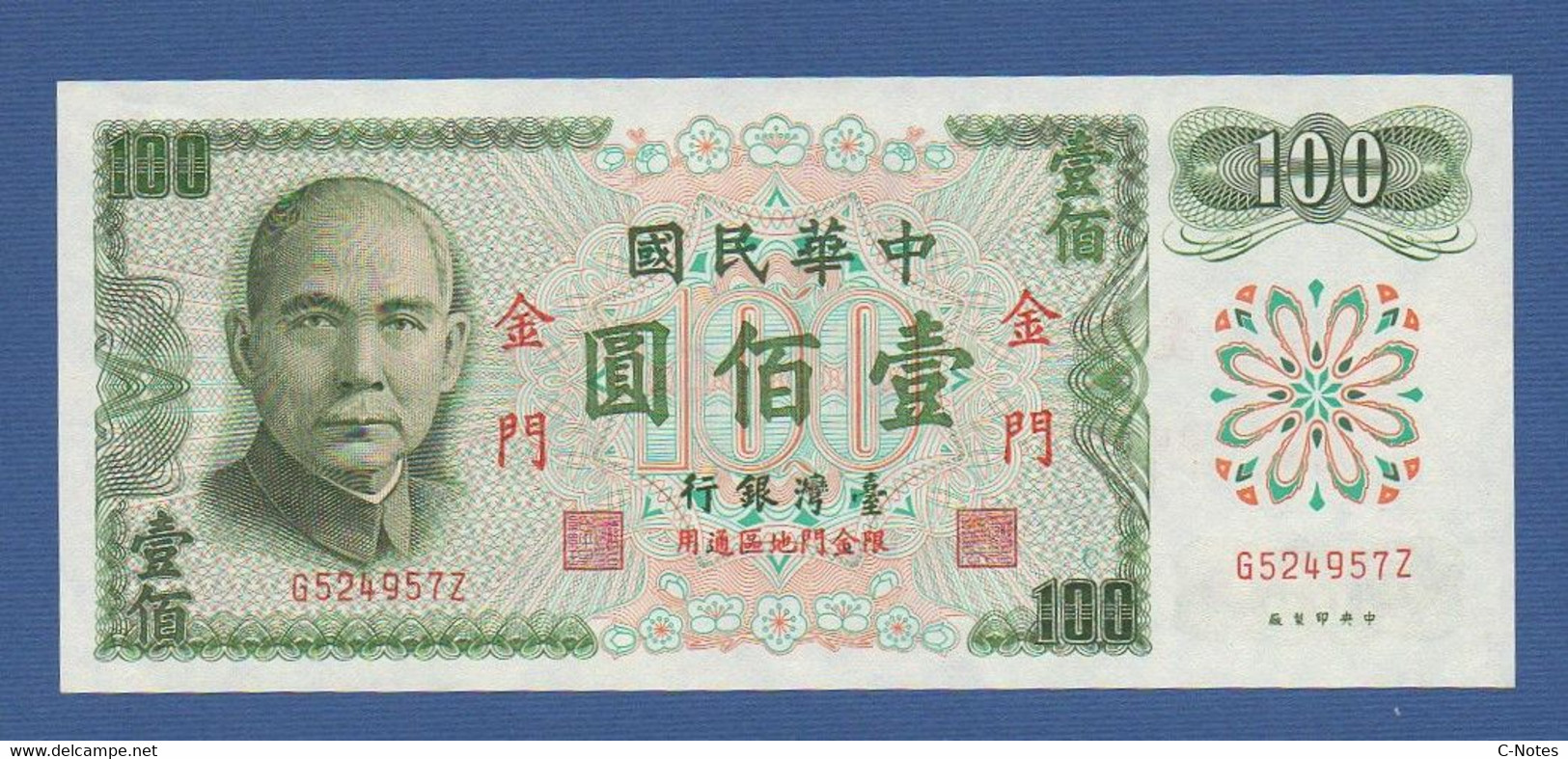 CHINA - TAIWAN - Quemoy - P.R112 – 100 Yuan 1972 UNC, Serie G524957Z - Taiwan