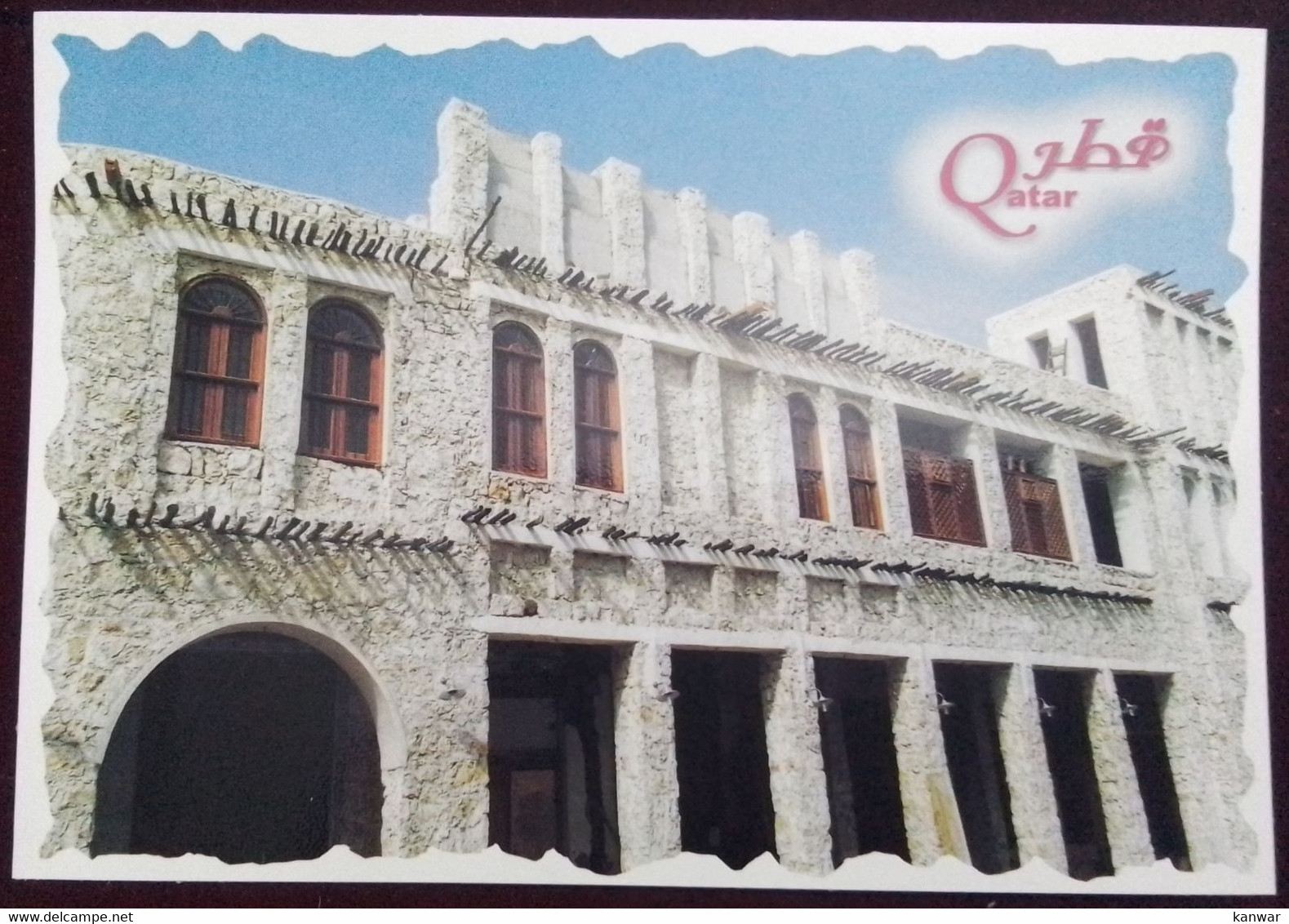 QATAR POSTCARD COLORED IMPORTANT OLD BUILDING - Qatar