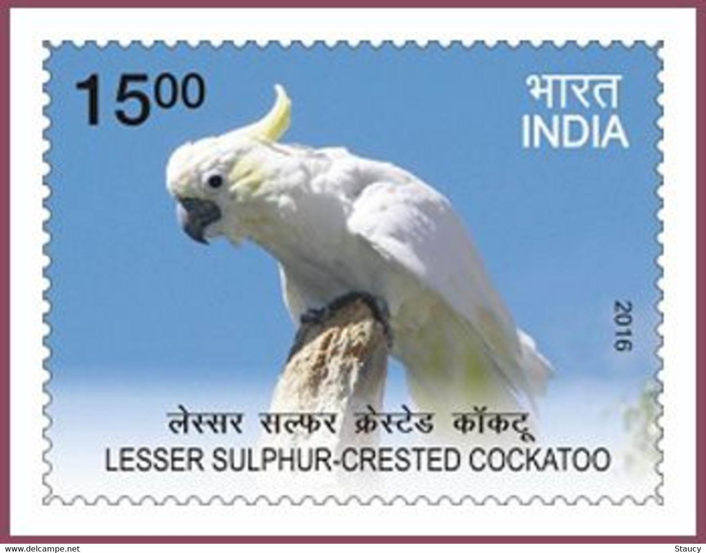 India 2016 Exotic Birds 1v Stamp MNH Macaw Parrot Amazon Crested, As Per Scan - Cuckoos & Turacos