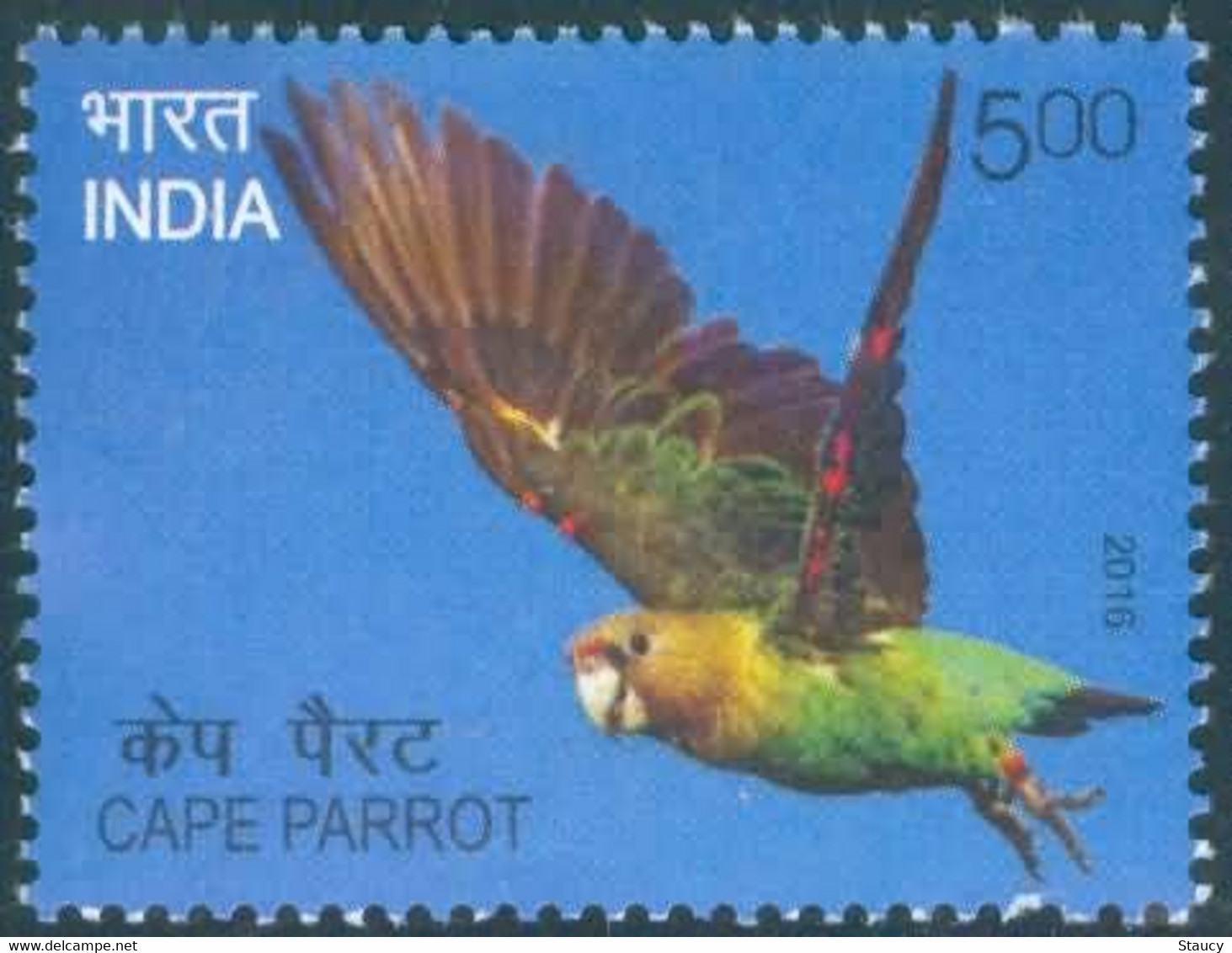 India 2016 Exotic Birds 1v Stamp MNH Macaw Parrot Amazon Crested, As Per Scan - Cuco, Cuclillos