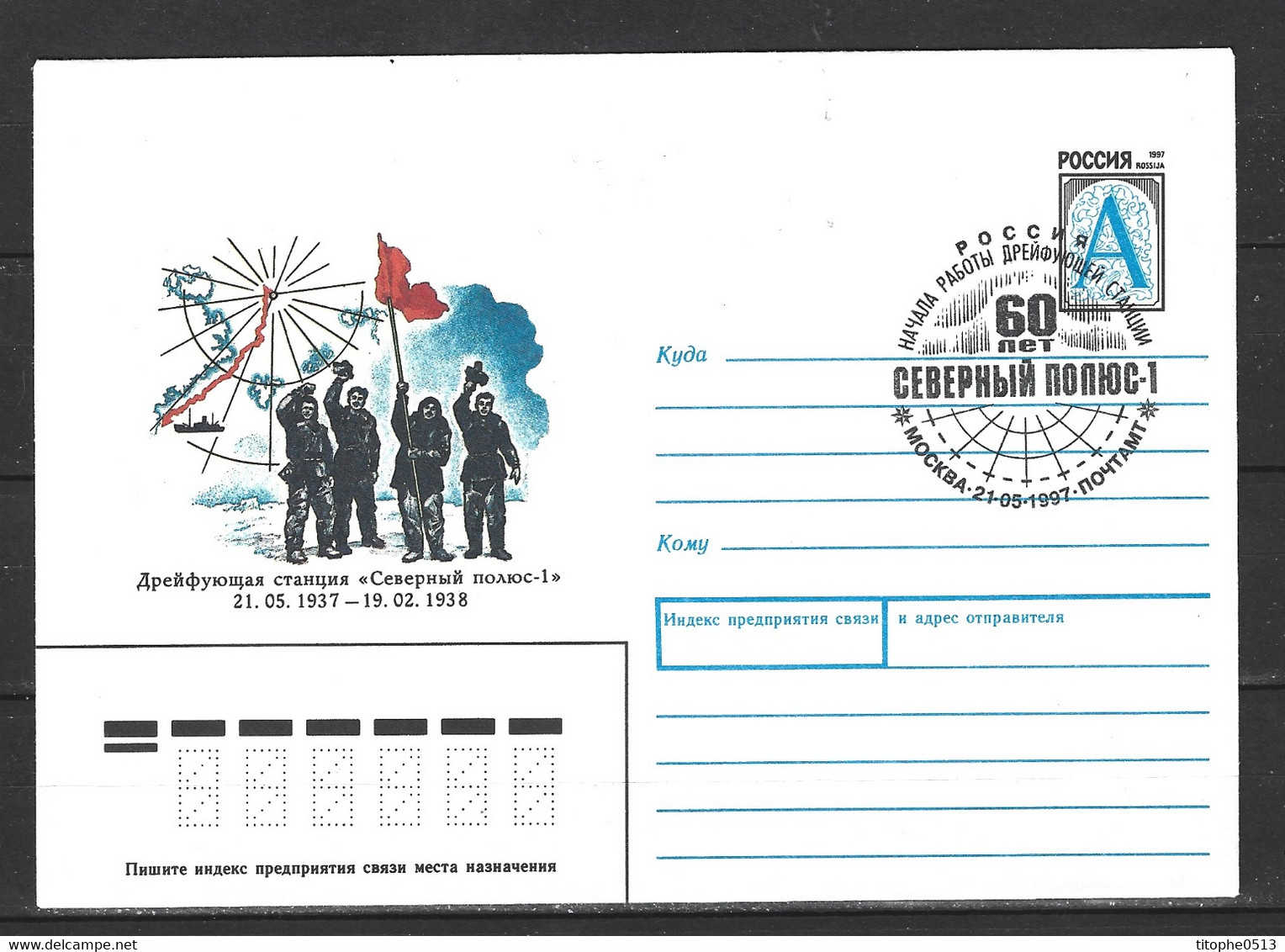 RUSSIE. Entier Postal De 1997. Expédition Polaire Papanine. - Arktis Expeditionen