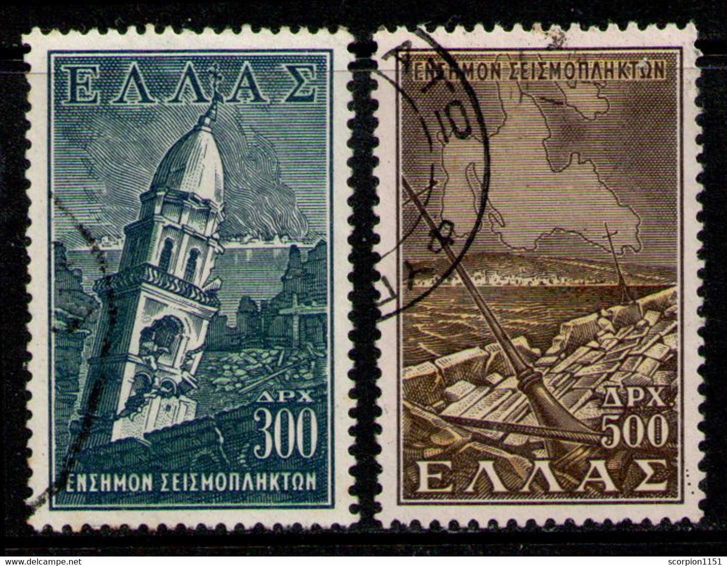 GREECE 1951/52 - Set Used - Charity Issues