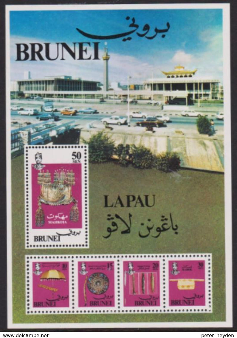 BRUNEI 1984 Royal Insignia MNH Souvenir Sheet Mi. Bl.3 ~ Weapons, Sword, Crown - Brunei (1984-...)