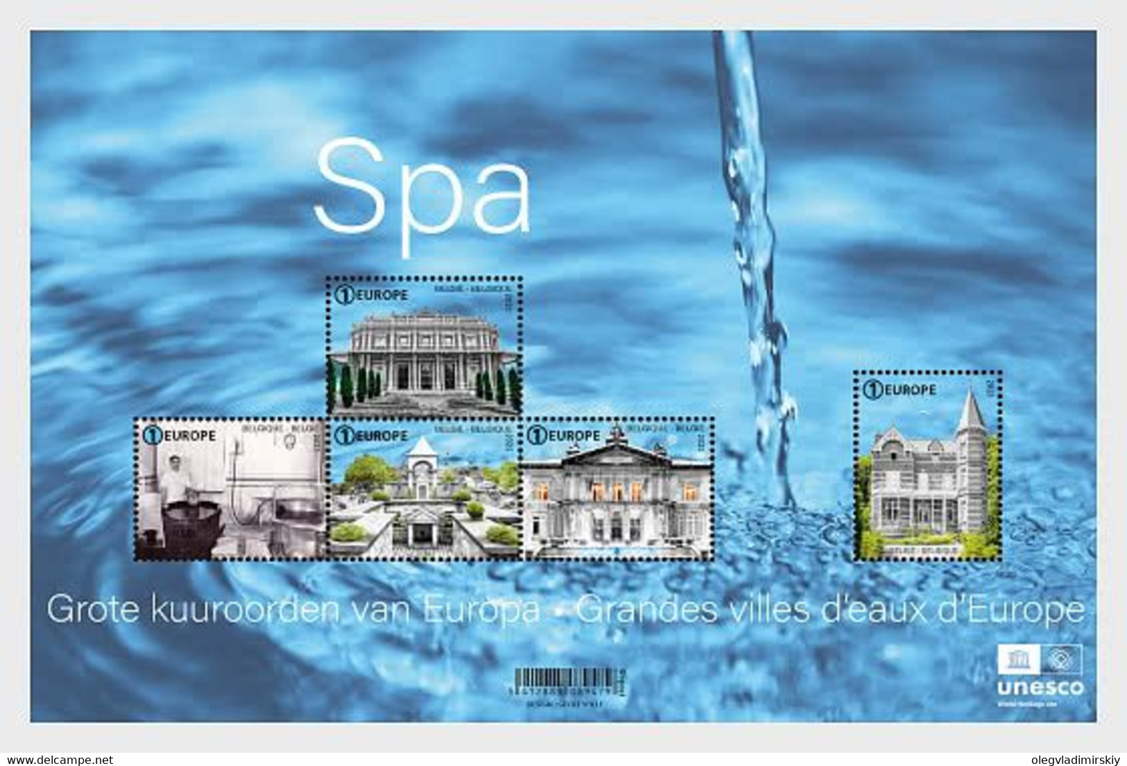 Belgium 2023 Great Spa Towns Of Europe Spa Set Of 4 Stamps In Block Mint - Bäderwesen