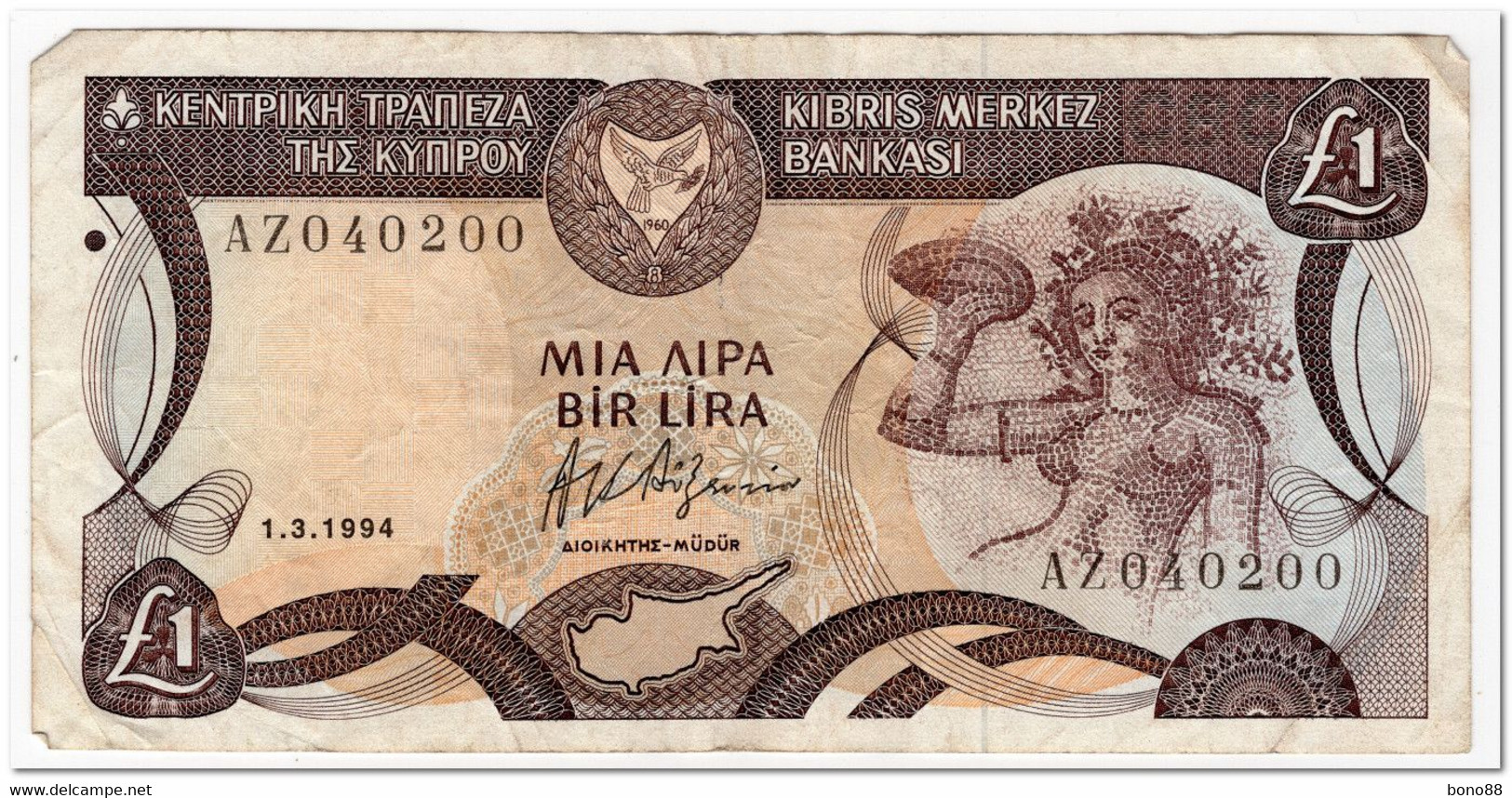 CYPRUS,1 POUND,1994,P.53c,VF - Chypre