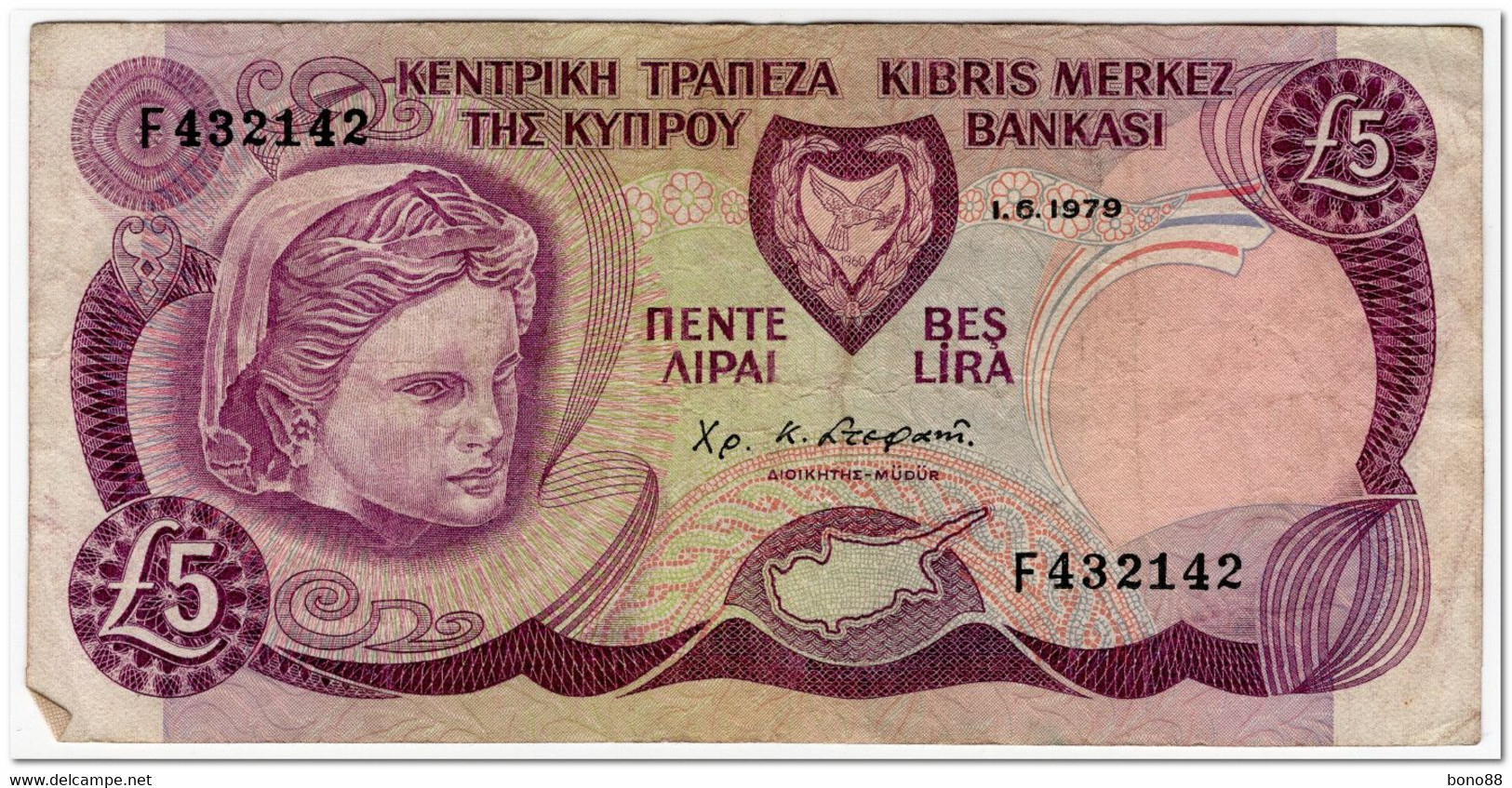 CYPRUS,5 POUNDS,1979,P.47,F+ - Chypre