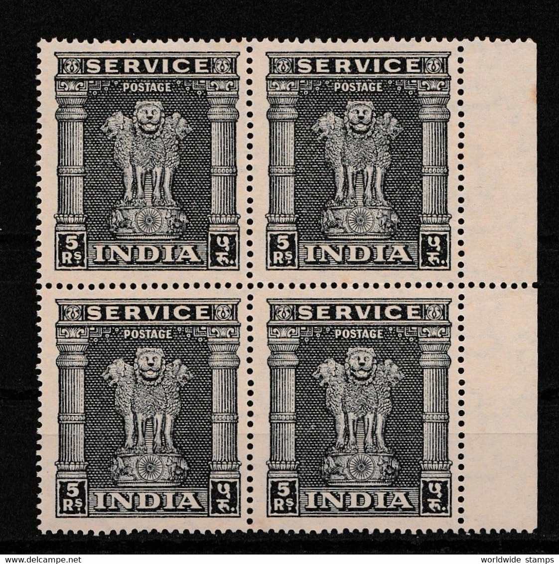 India 1950 Rs 5 High Value Block Of 4 Service Official MNH. - Ungebraucht