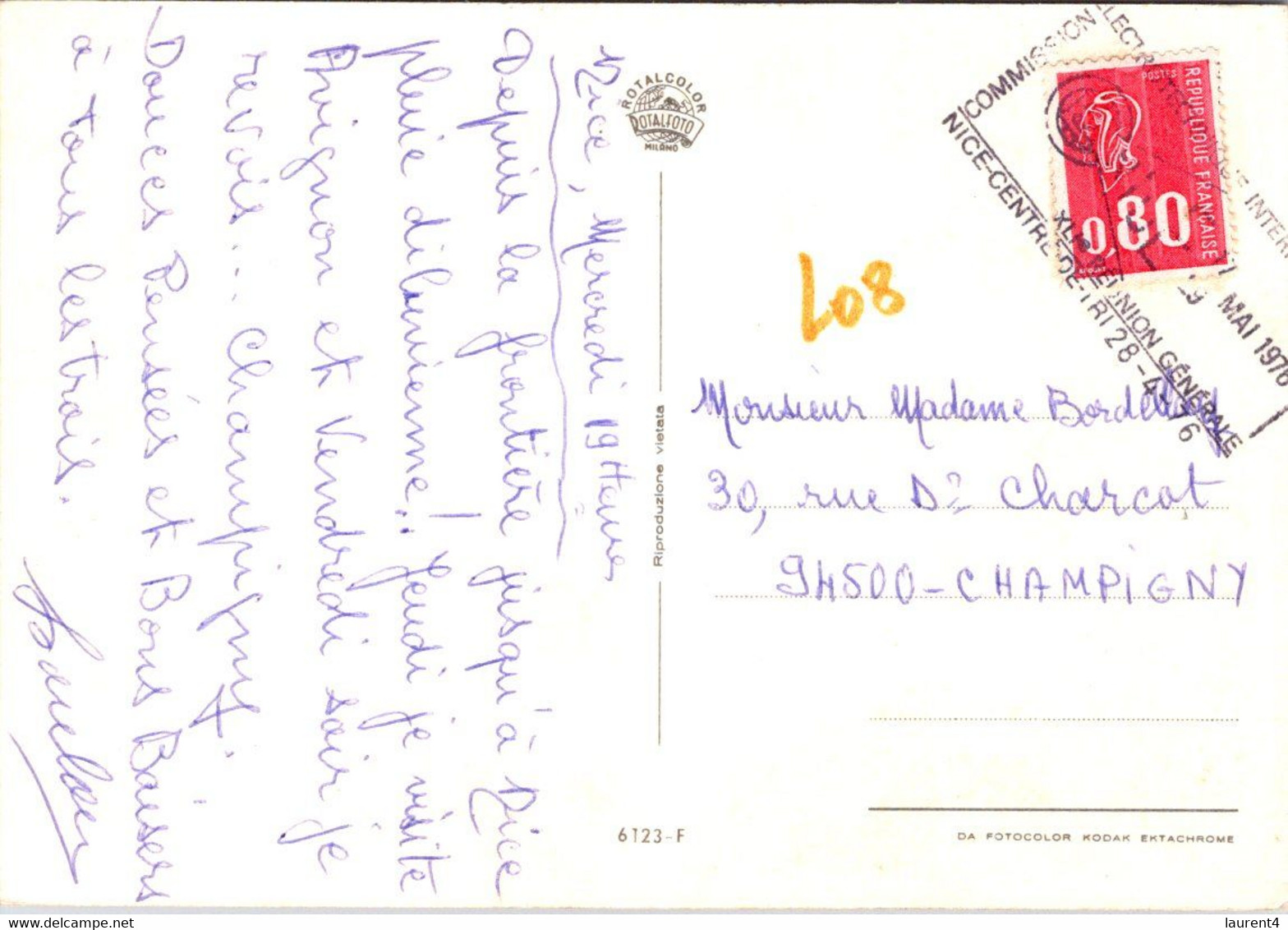 (4 Oø 11) Italy Posted To France - 1976 ? - (with French Stamp And Interesting Postmark!) Vintimiglia (border / Douane) - Douane