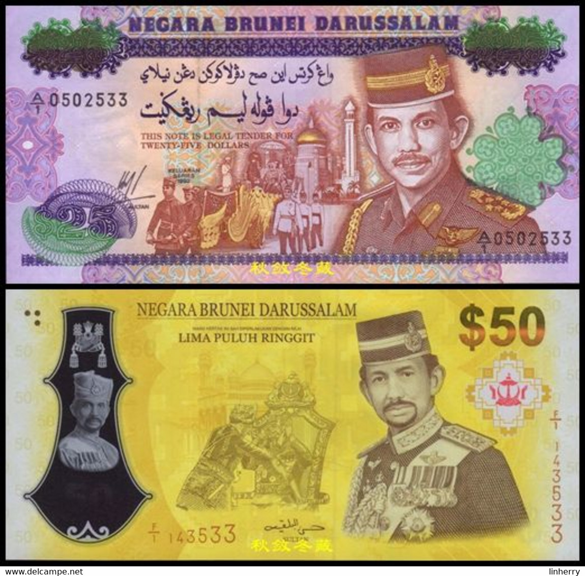 Brunei 25 Dollars,（1992）and 50 Dollars, (2017), Commemorative Notes In The Folder, Paper And Polymer, UNC - Brunei