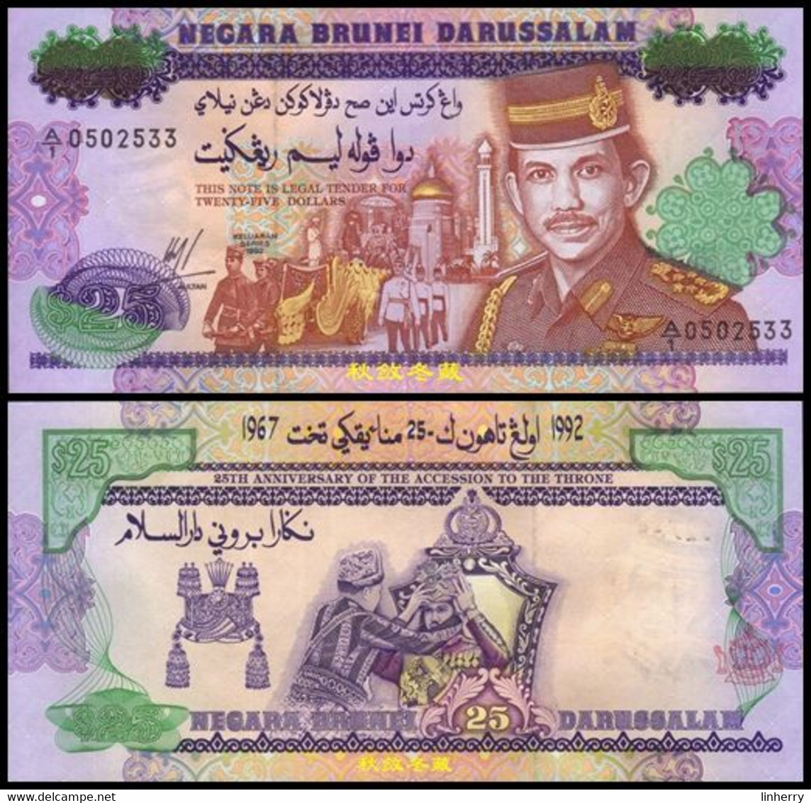 Brunei 25 Dollars,（1992）and 50 Dollars, (2017), Commemorative Notes In The Folder, Paper And Polymer, UNC - Brunei