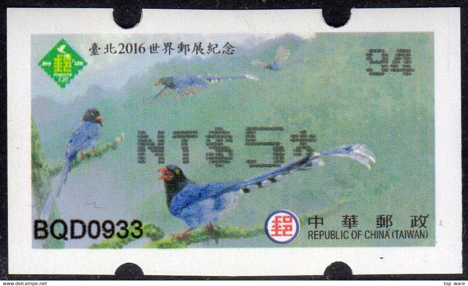 2016 Automatenmarken China Taiwan PHILATAIPEI Blue Magpie Birds MiNr.36 Black Nr.94 ATM NT$5 Xx Etiquetas Frama - Distributeurs