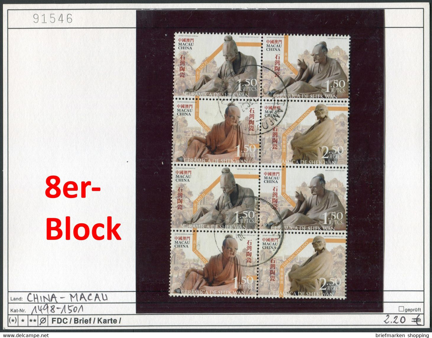 China 2007 - Macau 2007 - Macao 2007 - Michel 1498-1501 Im Achterblock / Bloc De 2x4 - Oo Oblit. Used Gebruikt - - Used Stamps