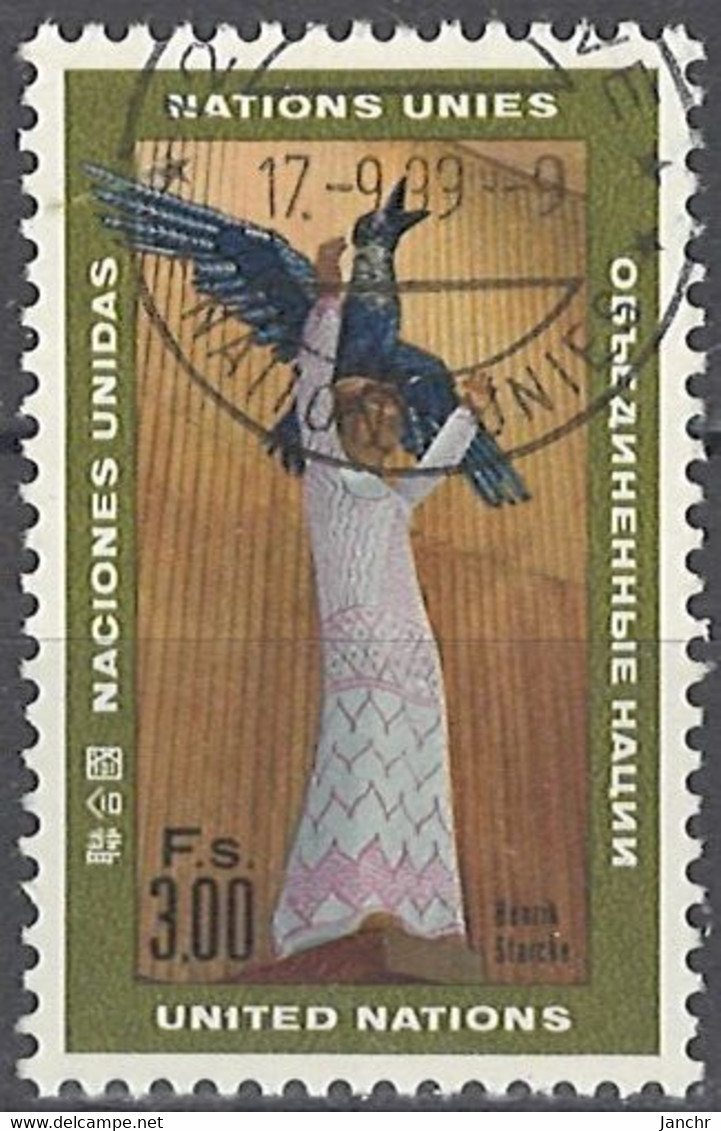 United Nations (UNO) - Geneva 1969. Mi.Nr. 8, Used O - Gebruikt