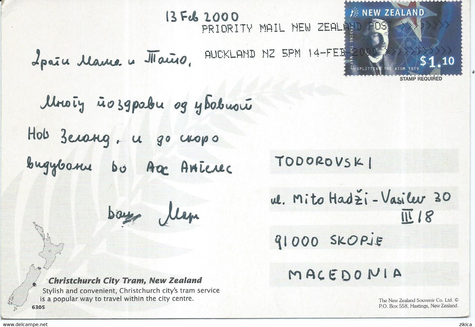 New Zealand - Auckland,Tram Station Postcard Via Macedonia 2000,stamp : 2000 Lord Rutherford, Splitting The Atom,Science - Lettres & Documents