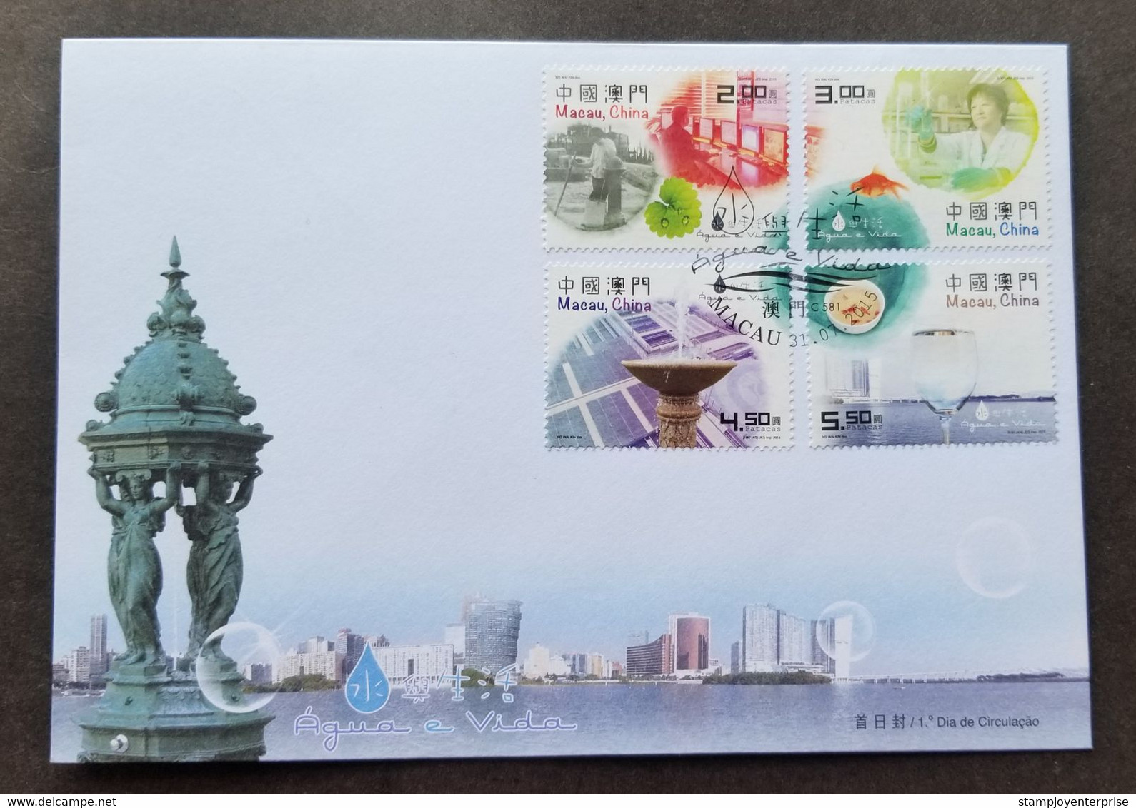 Macau Macao Water & Life 2015 Gold Fish Pet Bridge Soup Food (FDC) - Briefe U. Dokumente