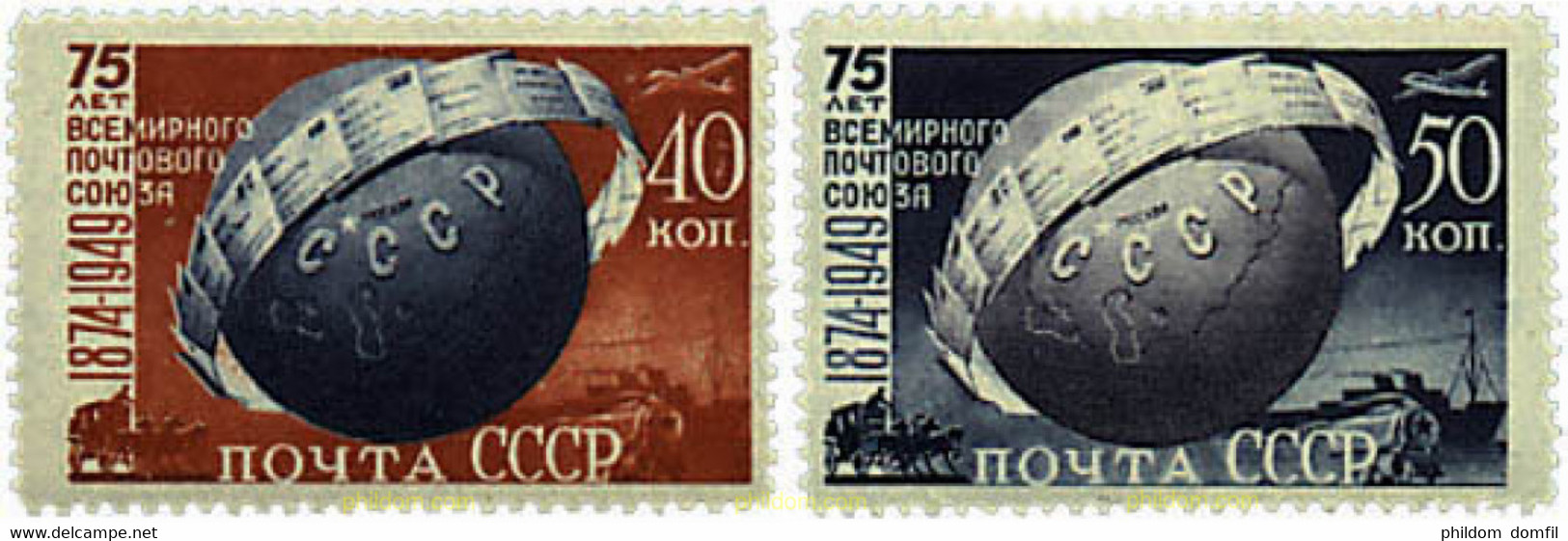57554 MNH UNION SOVIETICA 1949 75 ANIVERSARIO DE LA UPU - Collections
