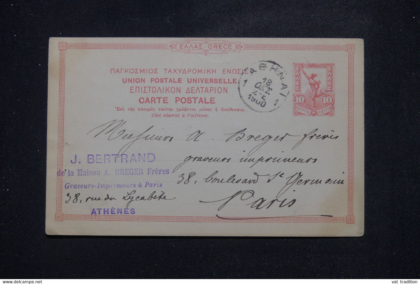 GRECE - Entier Postal D'Athènes Pour Paris En 1900  - L 140547 - Postal Stationery