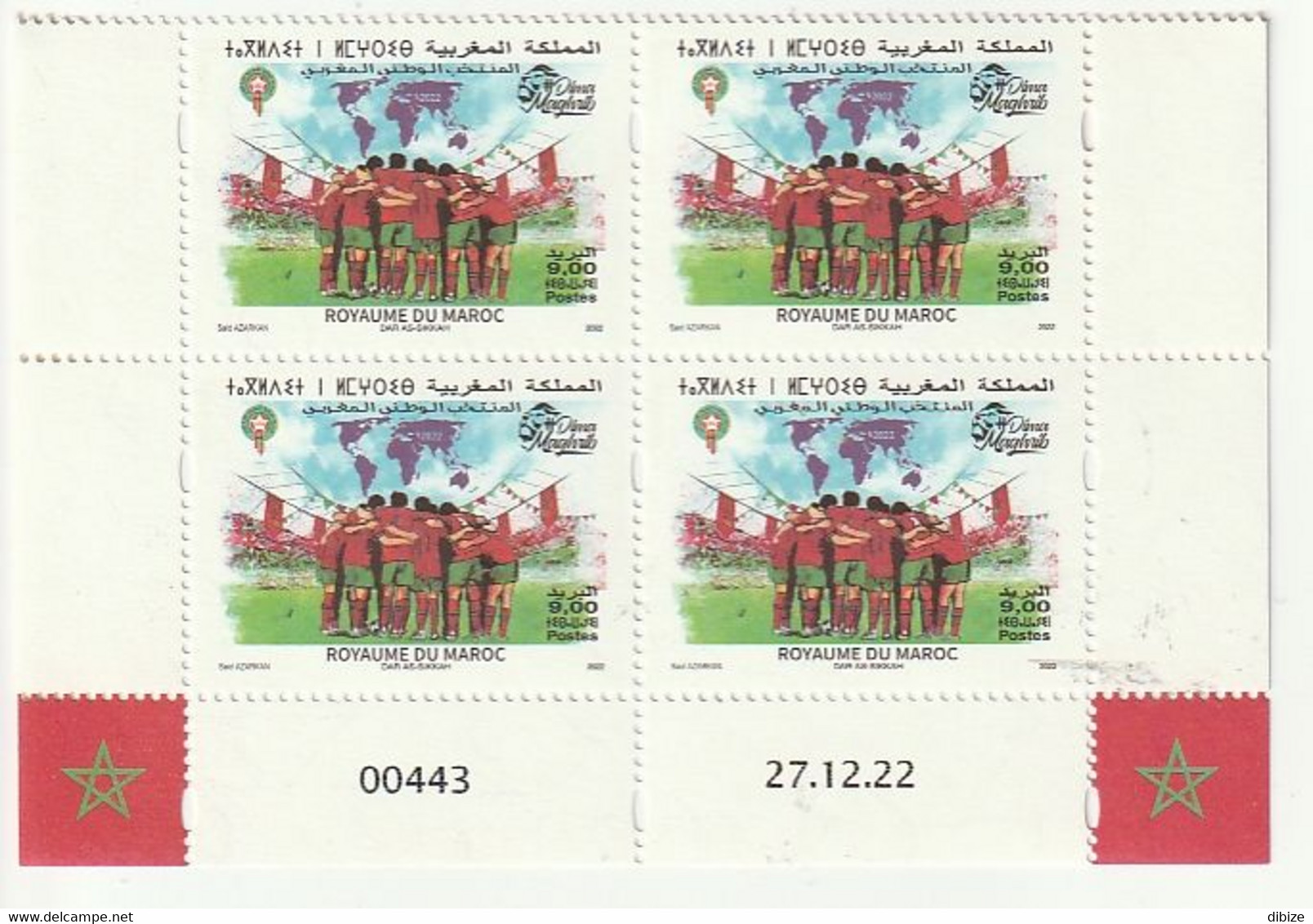 Coin Daté De 4 Timbres. Football. Coupe Du Monde. Qatar 2022. Maroc. Merci Les Lions De L'Atlas. - 2022 – Qatar