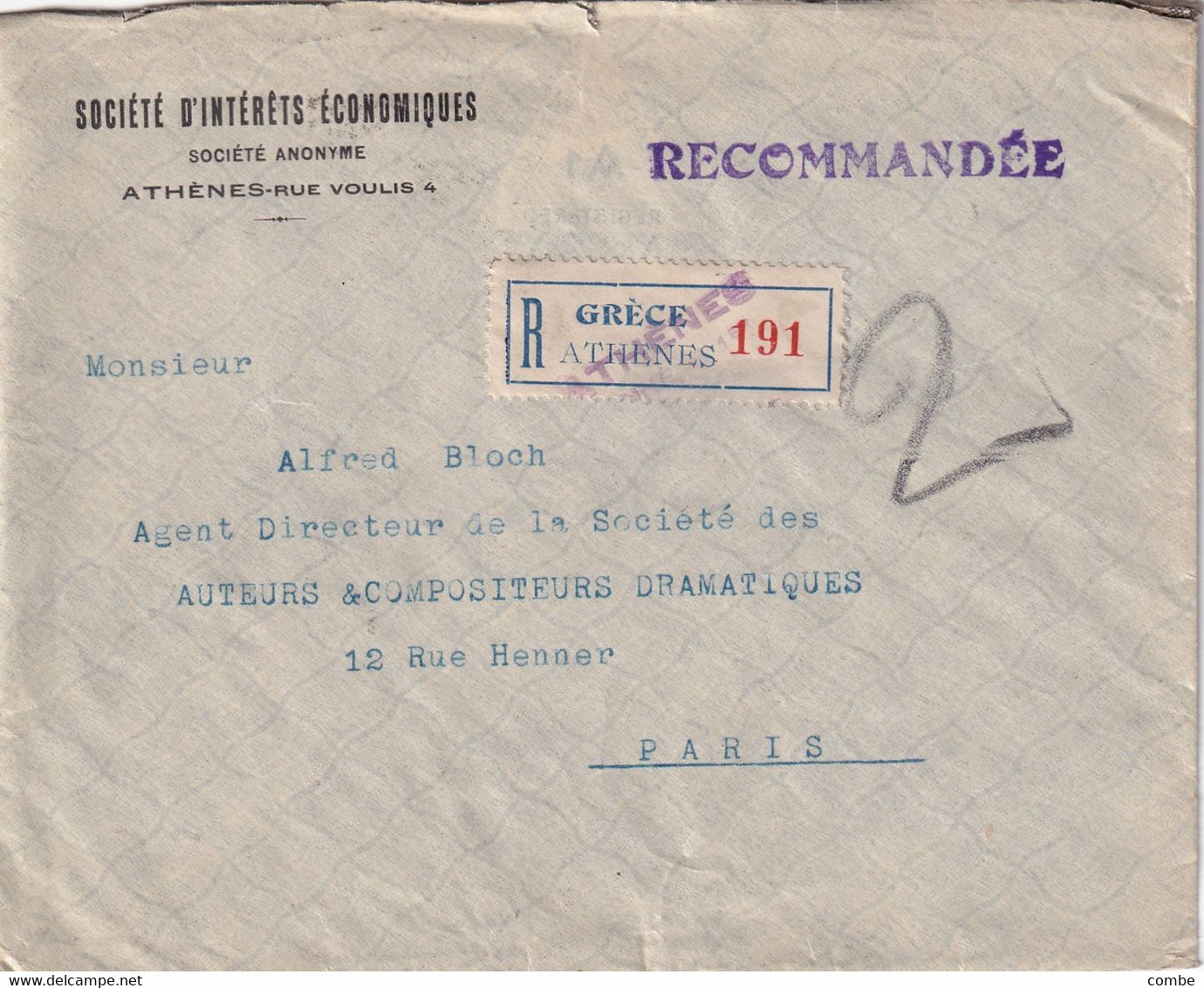 LETTRE. GRECE. 1925. RECOMMANDE. SOCIETE D'INTERETS ECONOMIQUES. ATHENES POUR PARIS - Cartas & Documentos