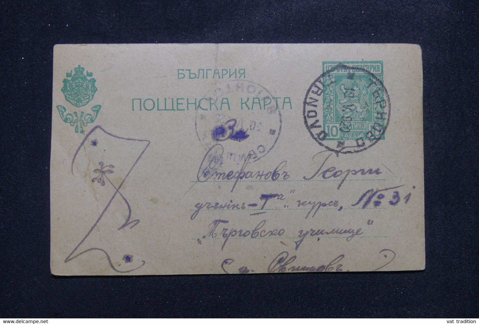 BULGARIE - Entier Postal Illustré Voyagé En 1920 - L 140567 - Postkaarten