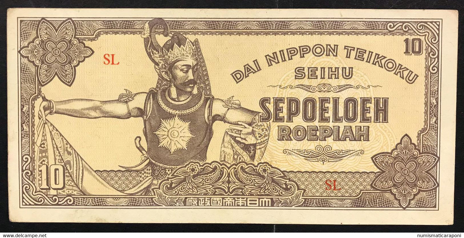 NETHERLANDS INDIES 1944 JAPANESE OCCUPATION 10 ROEPIAH RUPIAH  Pick#131 Spl/sup Lotto.2293 - Korea (Süd-)