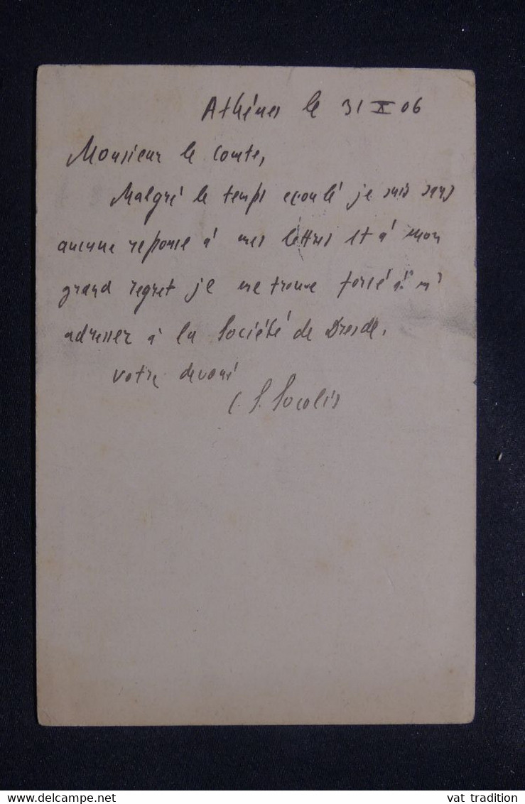 GRÈCE - Entier Postal + Complément De Athènes Pour La France En 1906 - L 140616 - Postal Stationery