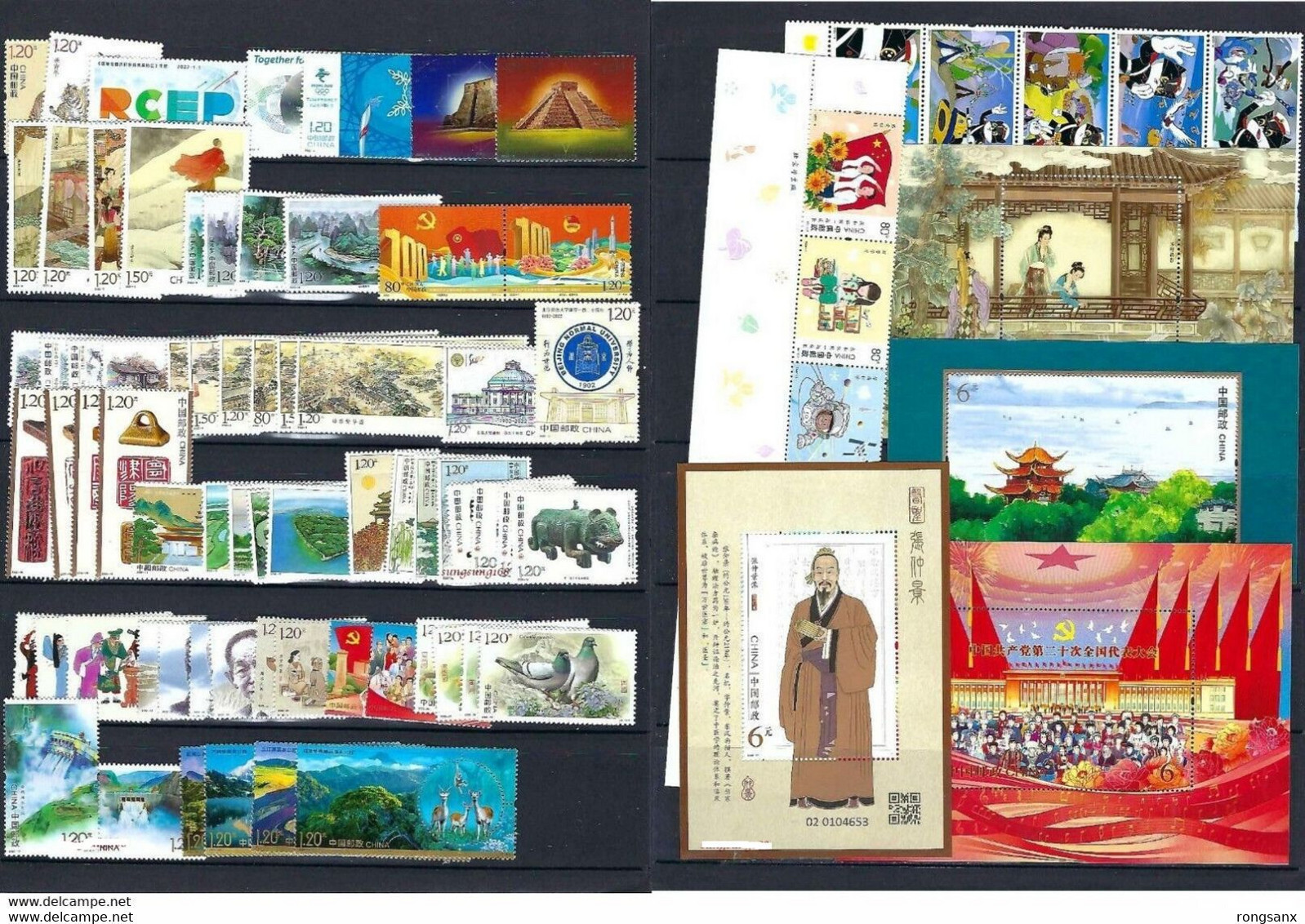 2022  CHINA FULL YEAR PACK INCLUDE STAMP+MS SEE PIC - Años Completos