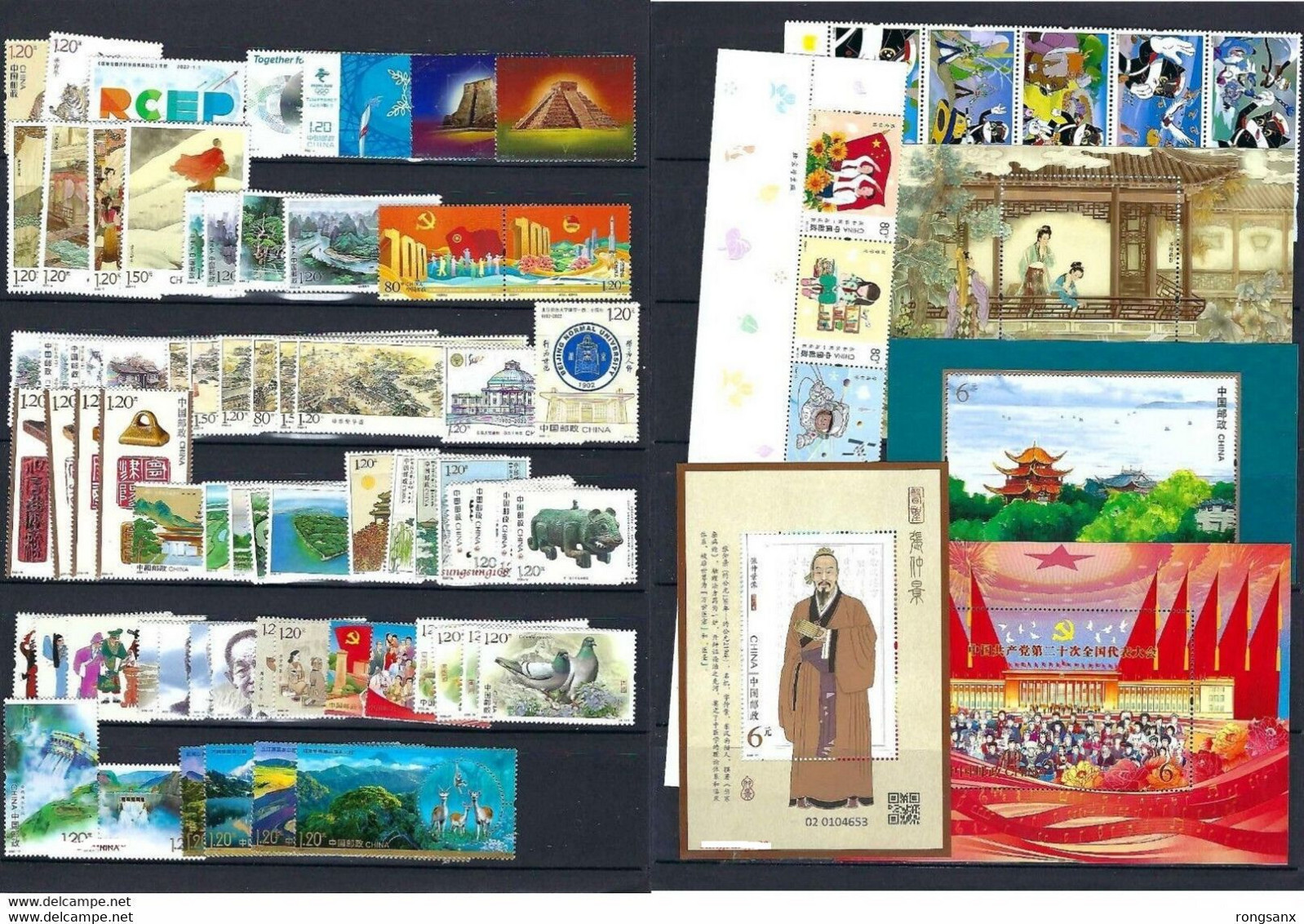 2022  CHINA FULL YEAR PACK INCLUDE STAMP+MS SEE PIC - Volledig Jaar