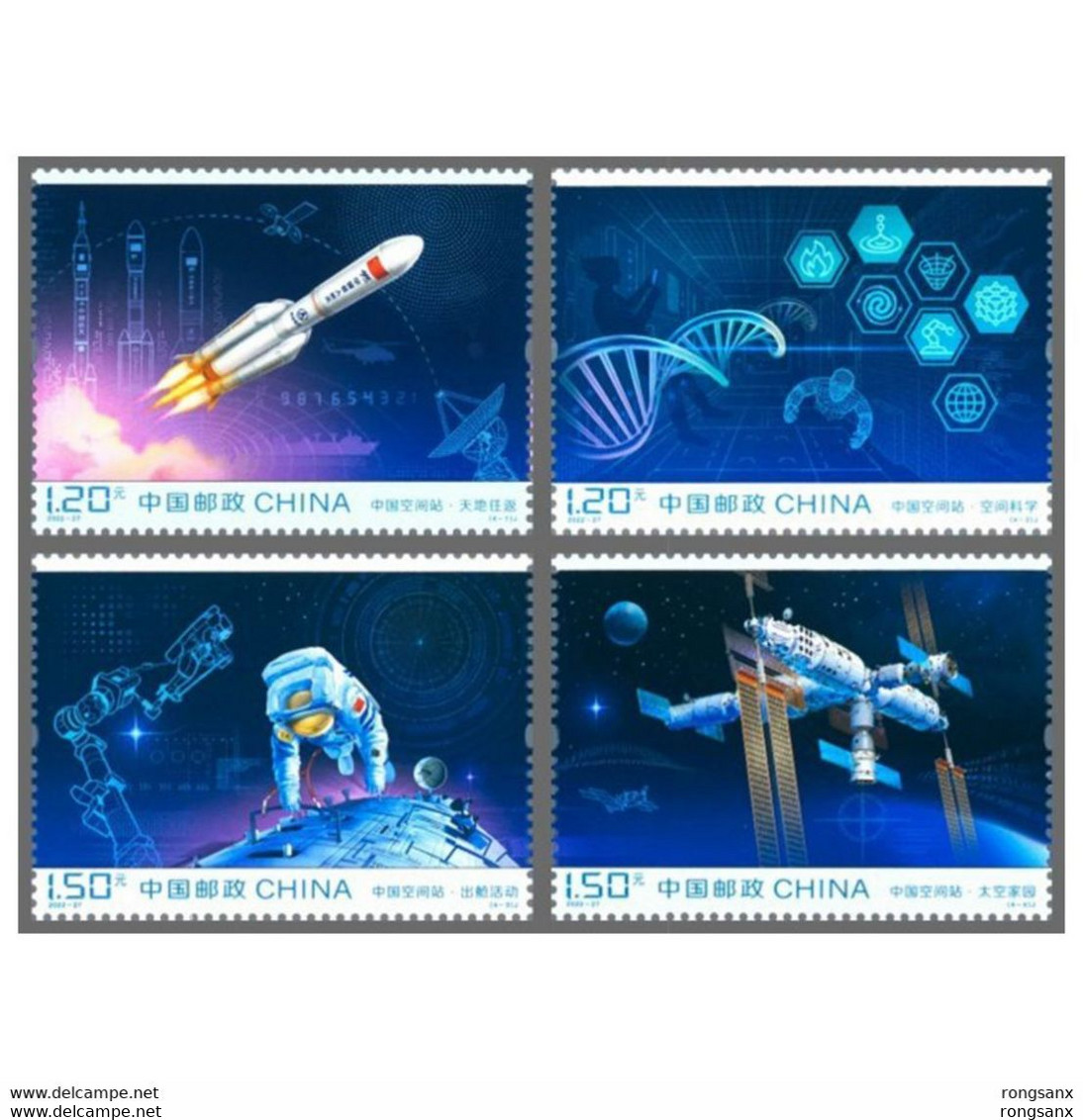 2022  CHINA FULL YEAR PACK INCLUDE STAMP+MS SEE PIC - Komplette Jahrgänge