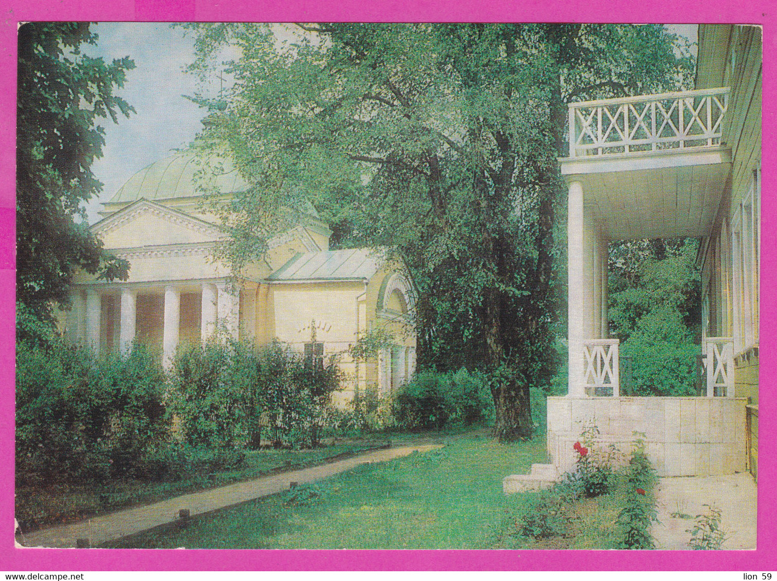 288428 / Russia - State Writer Lermontov Museum-reserve "Tarkhany" Building Of Church Of Mary Of Egypt 1820 PC 1985 - Musées