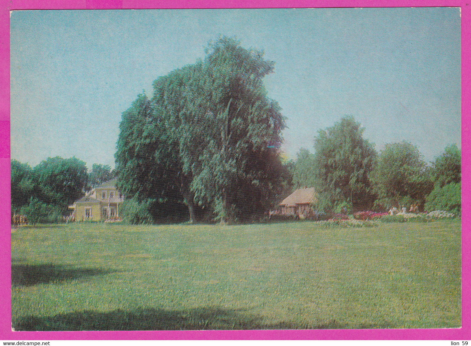 288430 / Russia - State Writer Lermontov Museum-reserve "Tarkhany" General View Of The Estate "Tarkhany" PC 1985 USSR - Musées