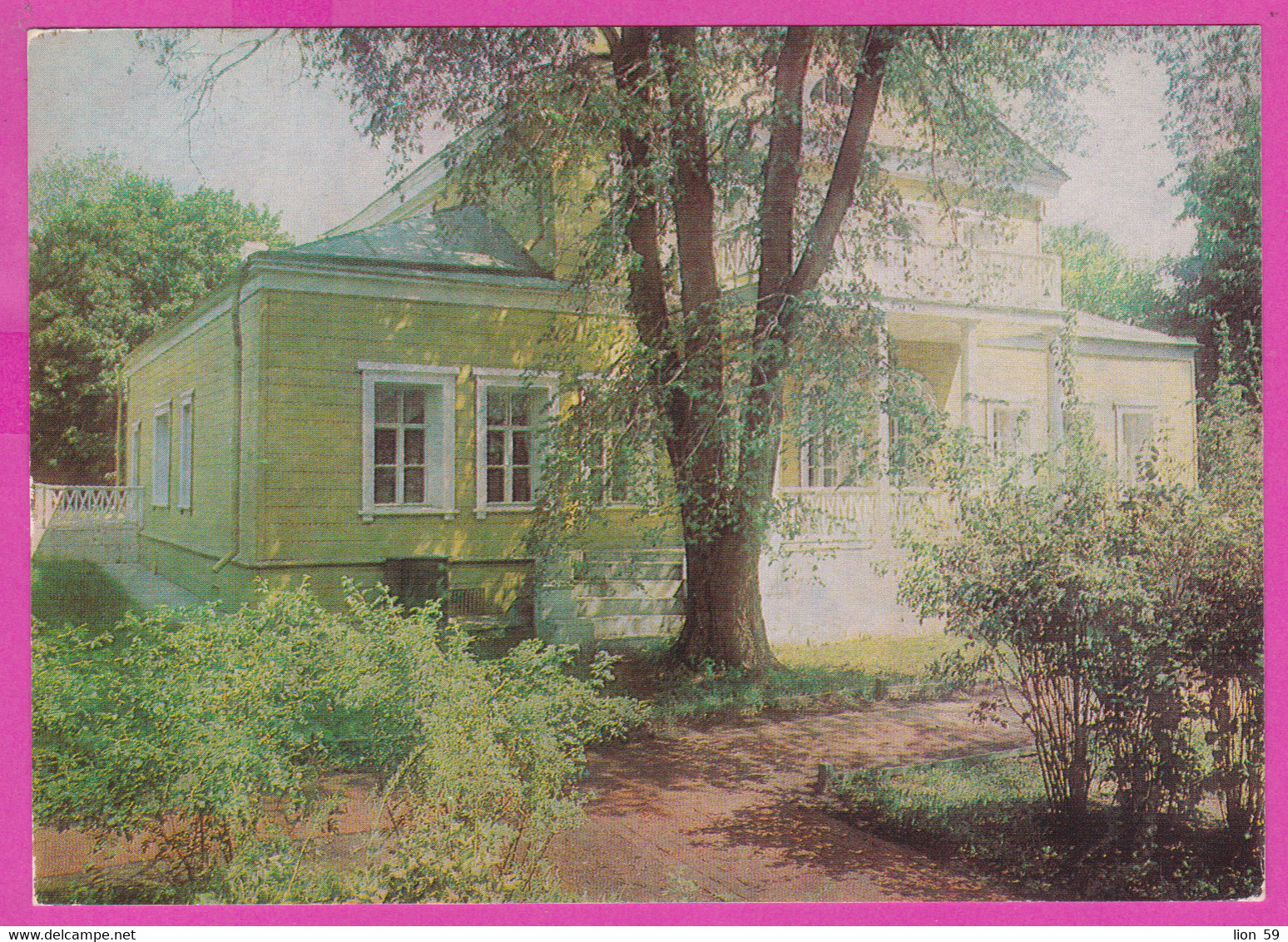 288437 / Russia - State Writer Lermontov Museum-reserve "Tarkhany" Former Manor House (view From The West Side) PC 1985 - Musées