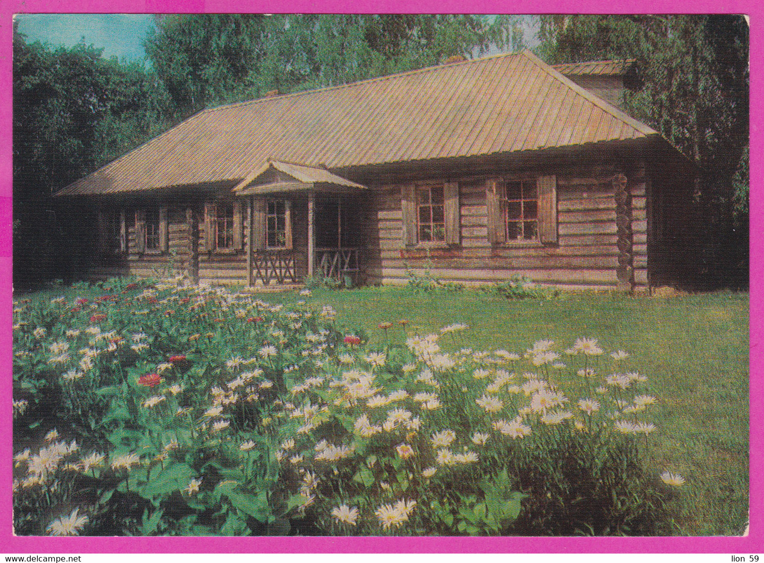 288440 / Russia - State Writer  Lermontov Museum-reserve "Tarkhany" House Exposure Friend, This Land Is My Fatherland - Musées