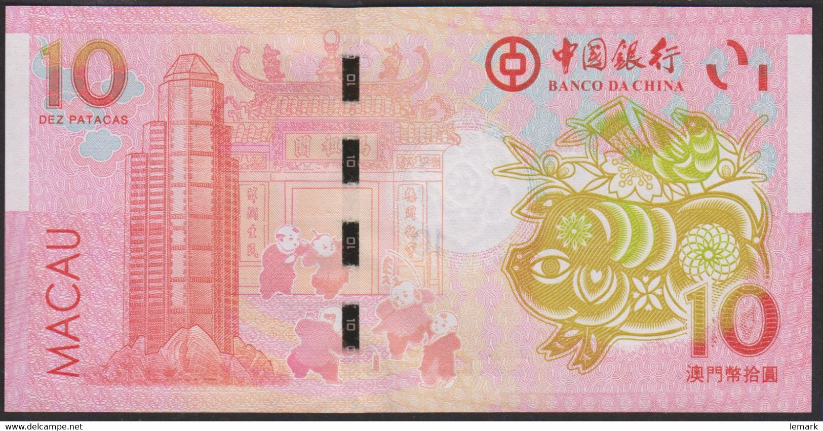 Macau 10 Patacas 2019 P122 BOC UNC - Macao