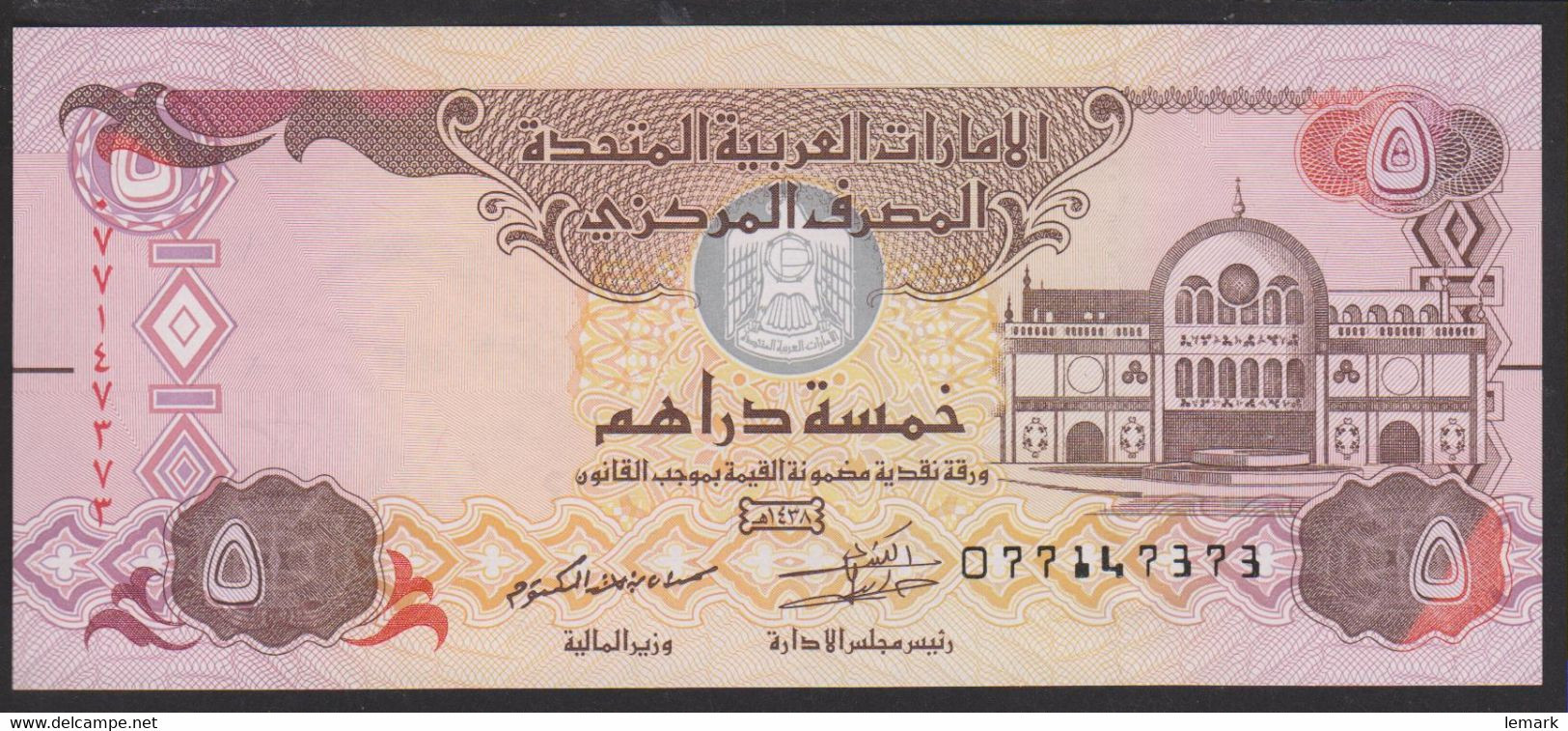 United Arab Emirates 5 Dirhams 2017 P26d UNC - Verenigde Arabische Emiraten