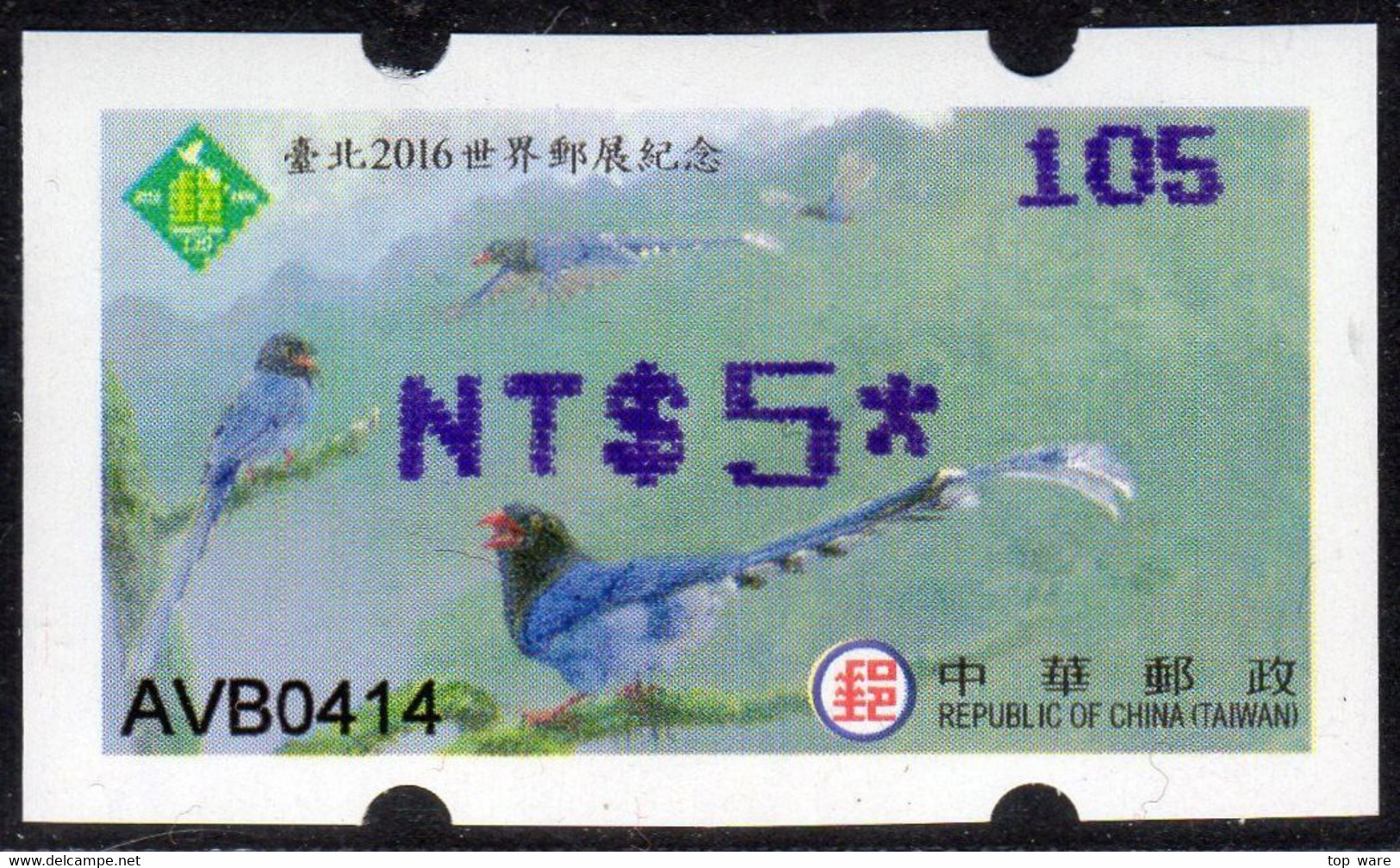 2016 Automatenmarken China Taiwan PHILATAIPEI Blue Magpie Birds MiNr.36 Blue Nr.105 ATM NT$5 Xx Etiquetas Frama - Automatenmarken